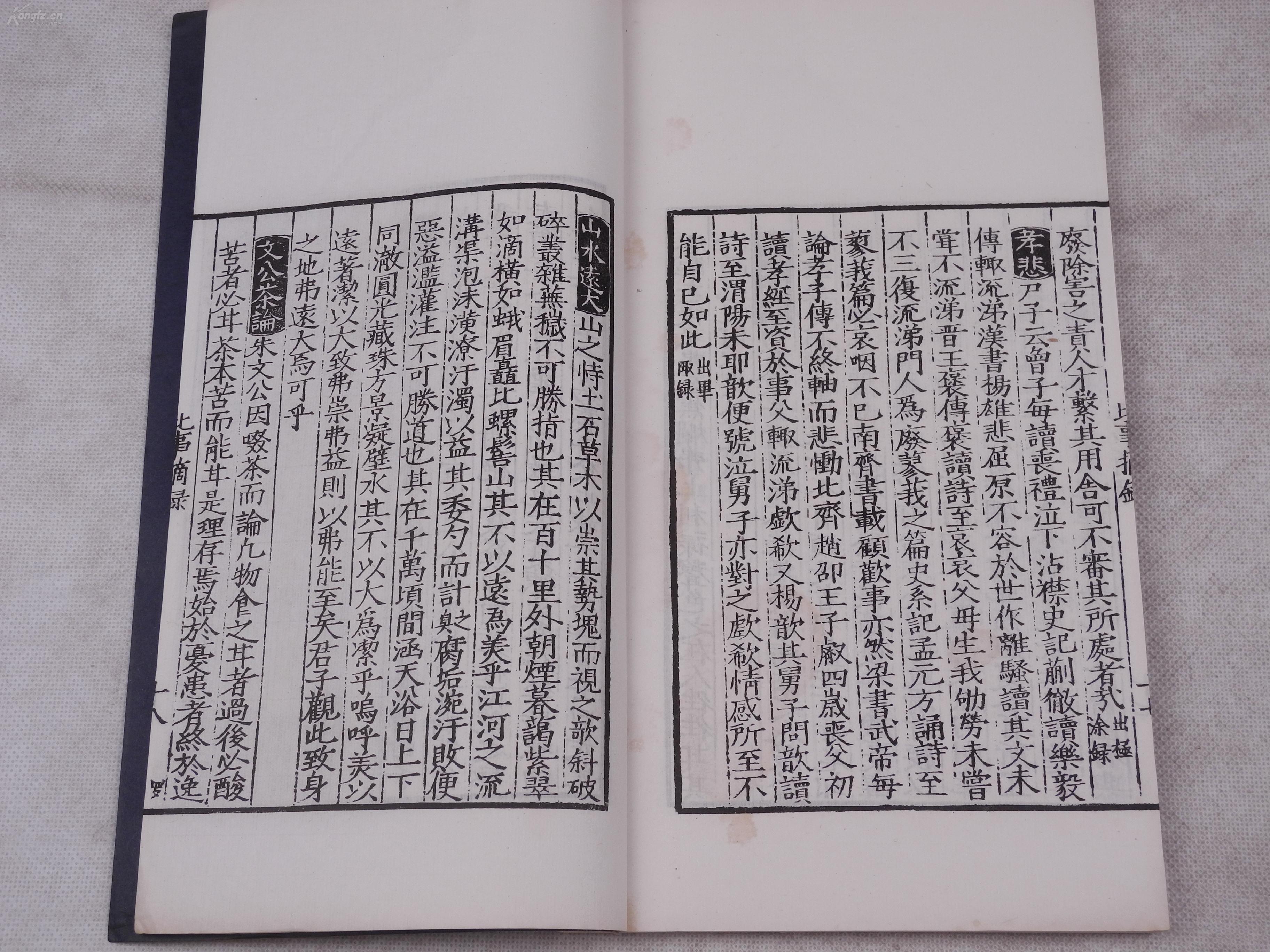 汇言人口_人口普查