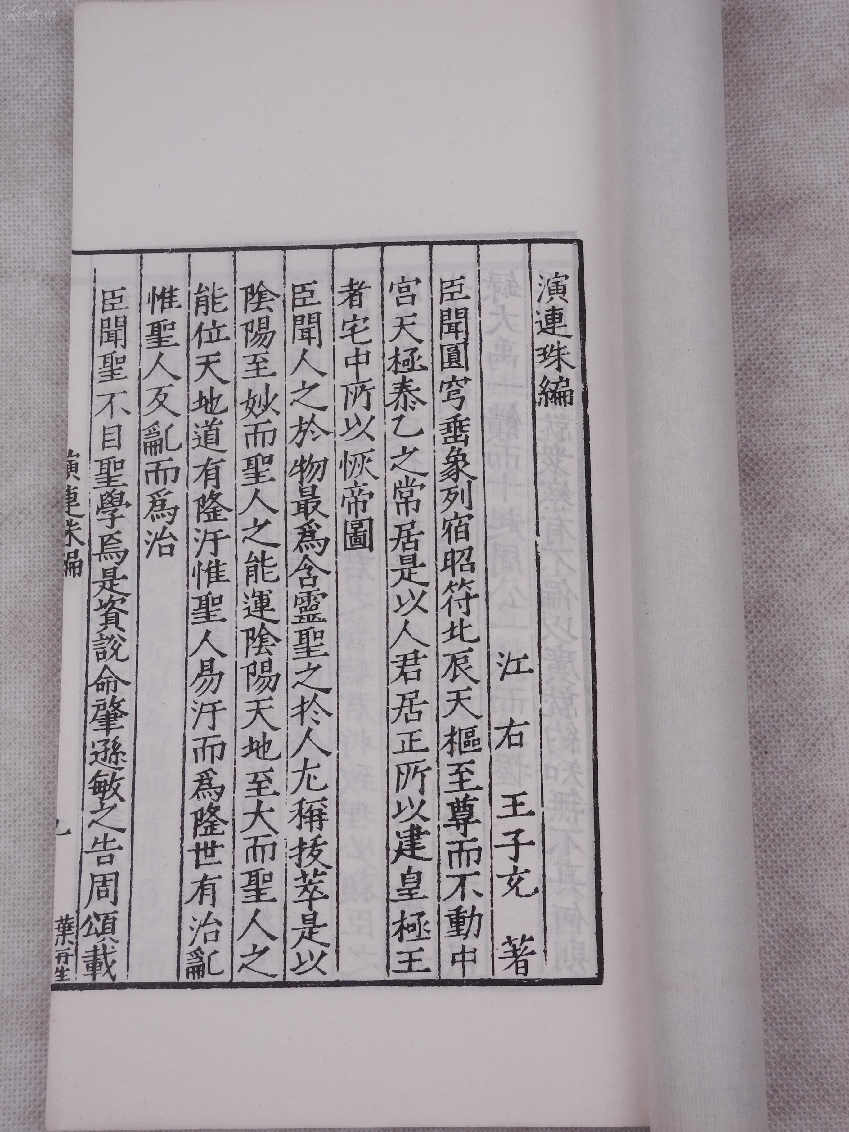 汇言人口_人口普查