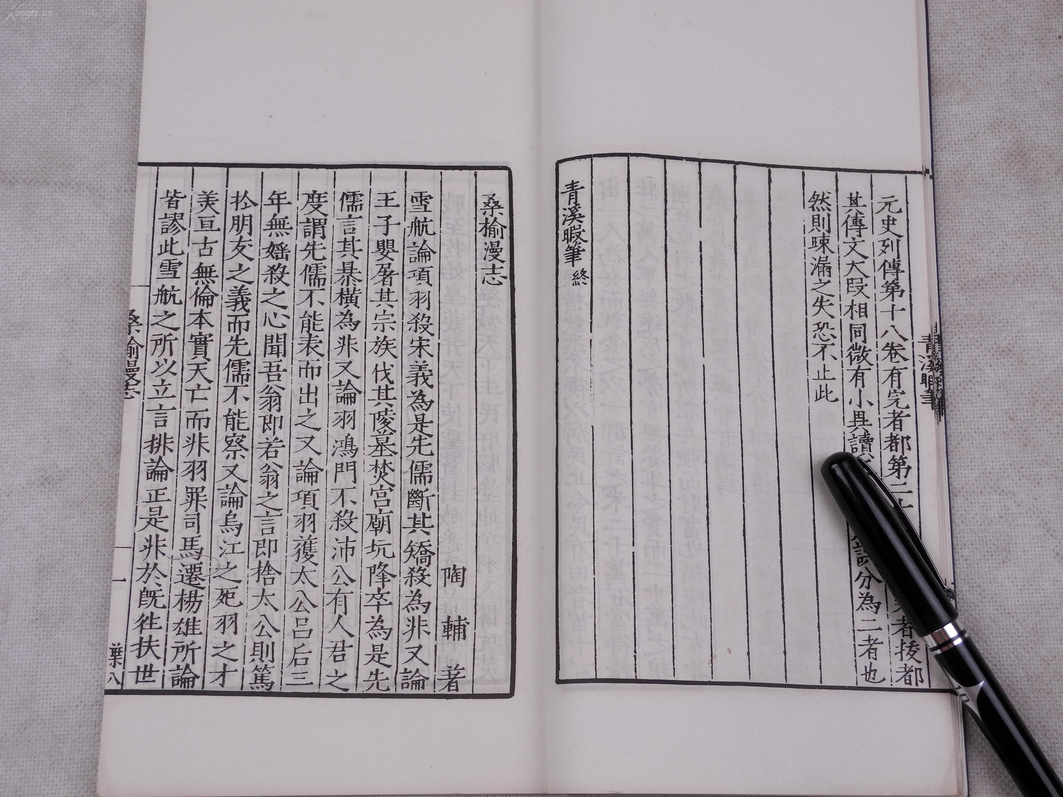 汇言人口_人口普查