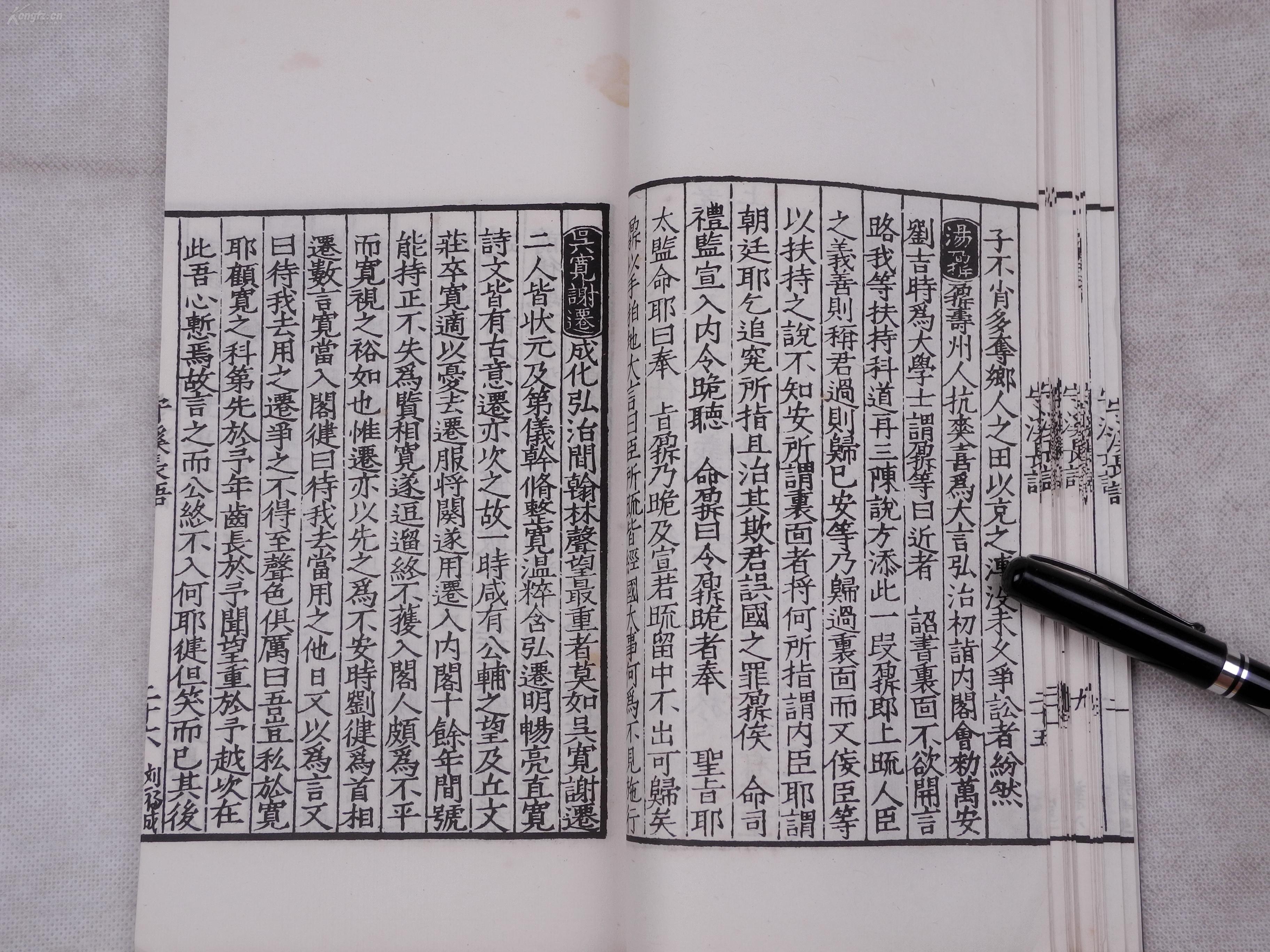 汇言人口_人口普查