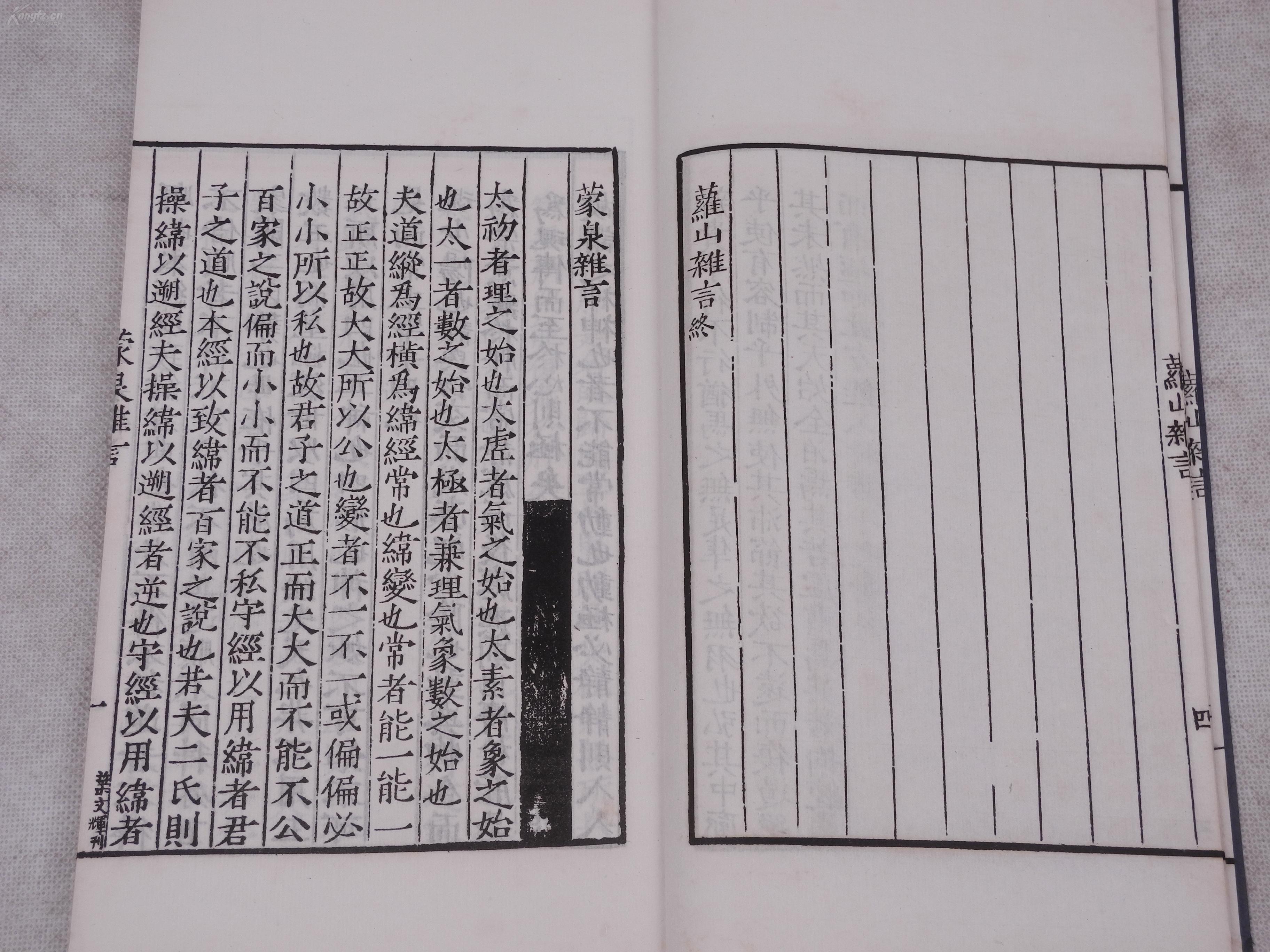 汇言人口_人口普查