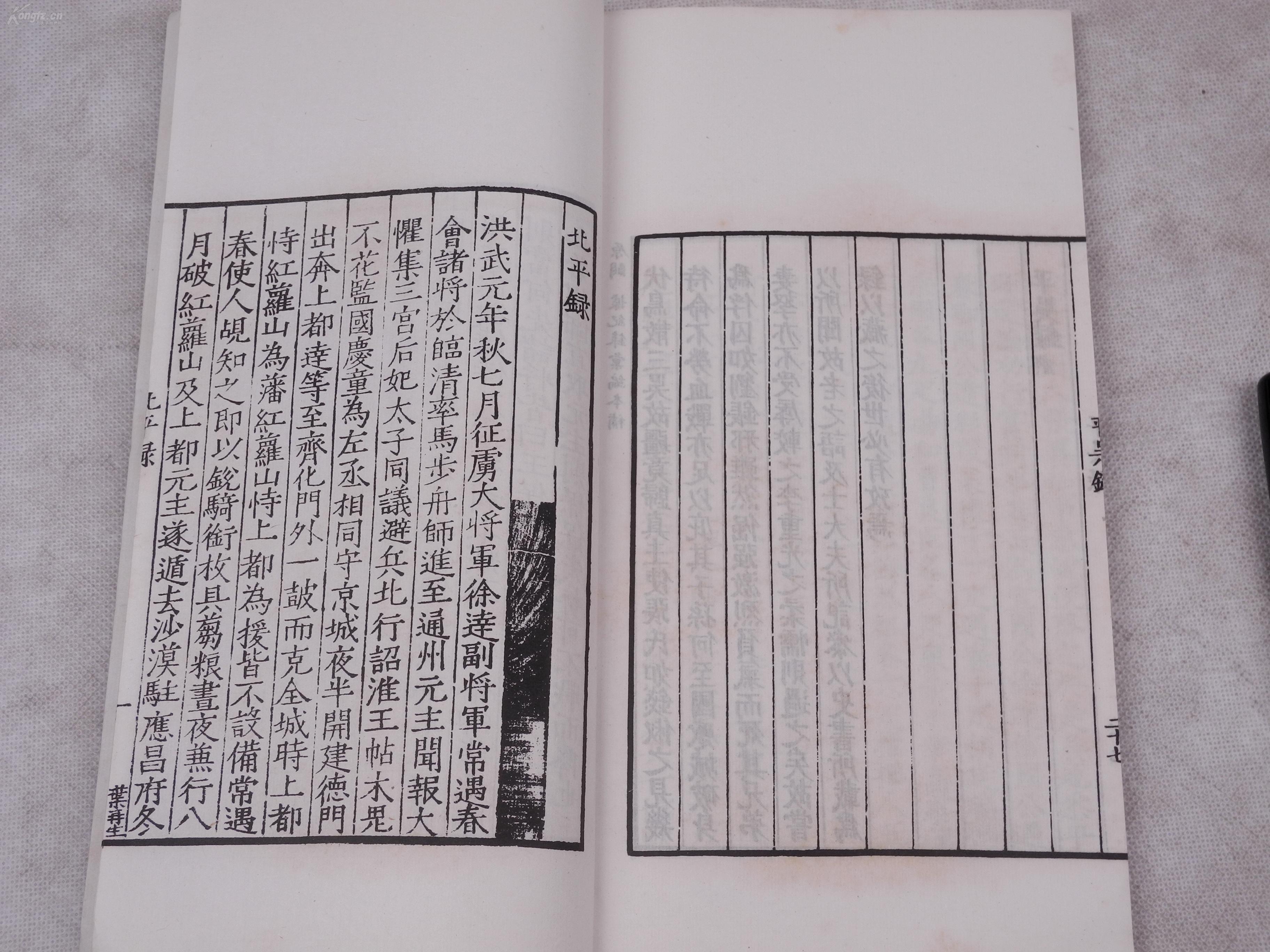 汇言人口_人口普查