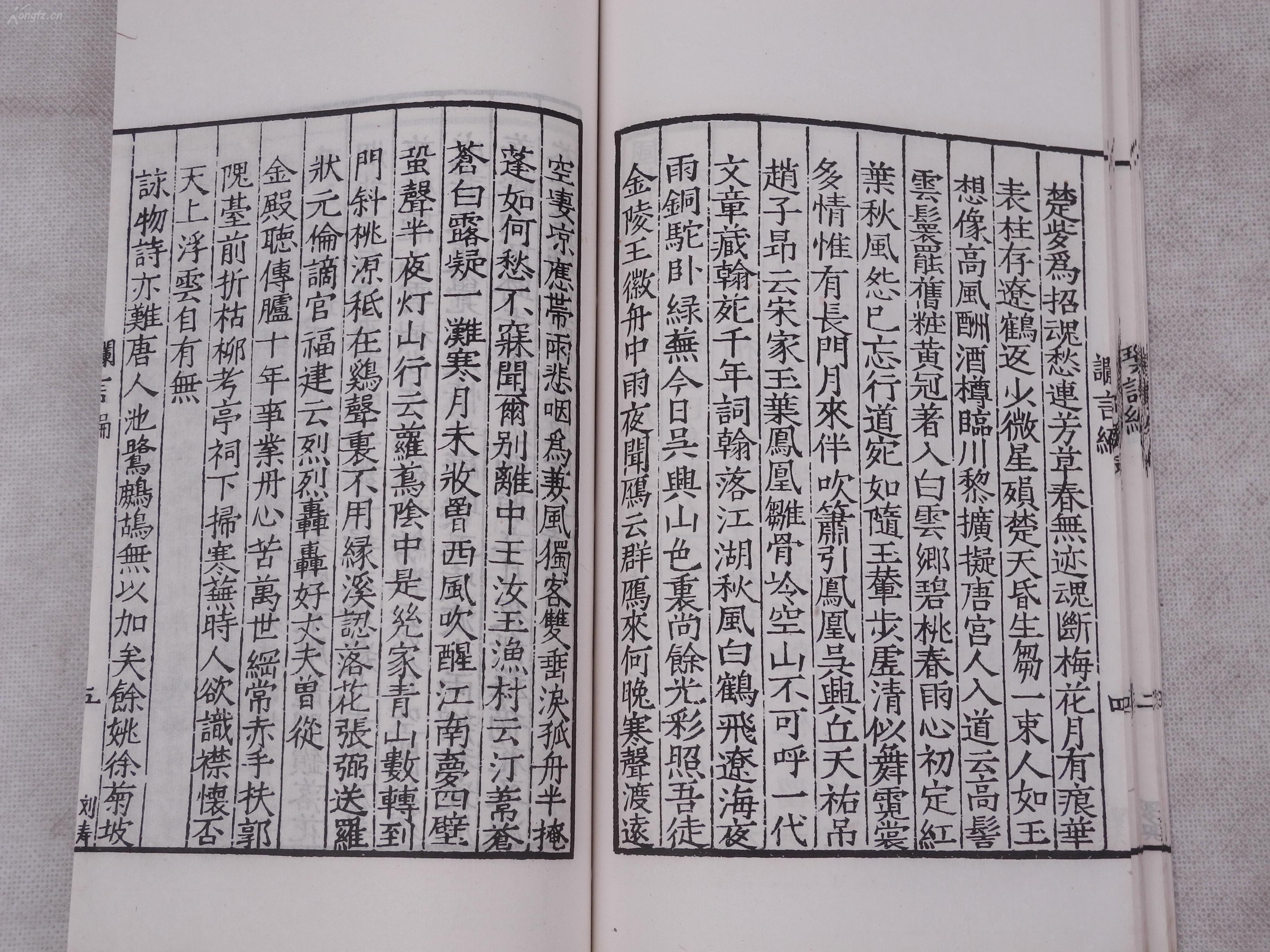 汇言人口_人口普查