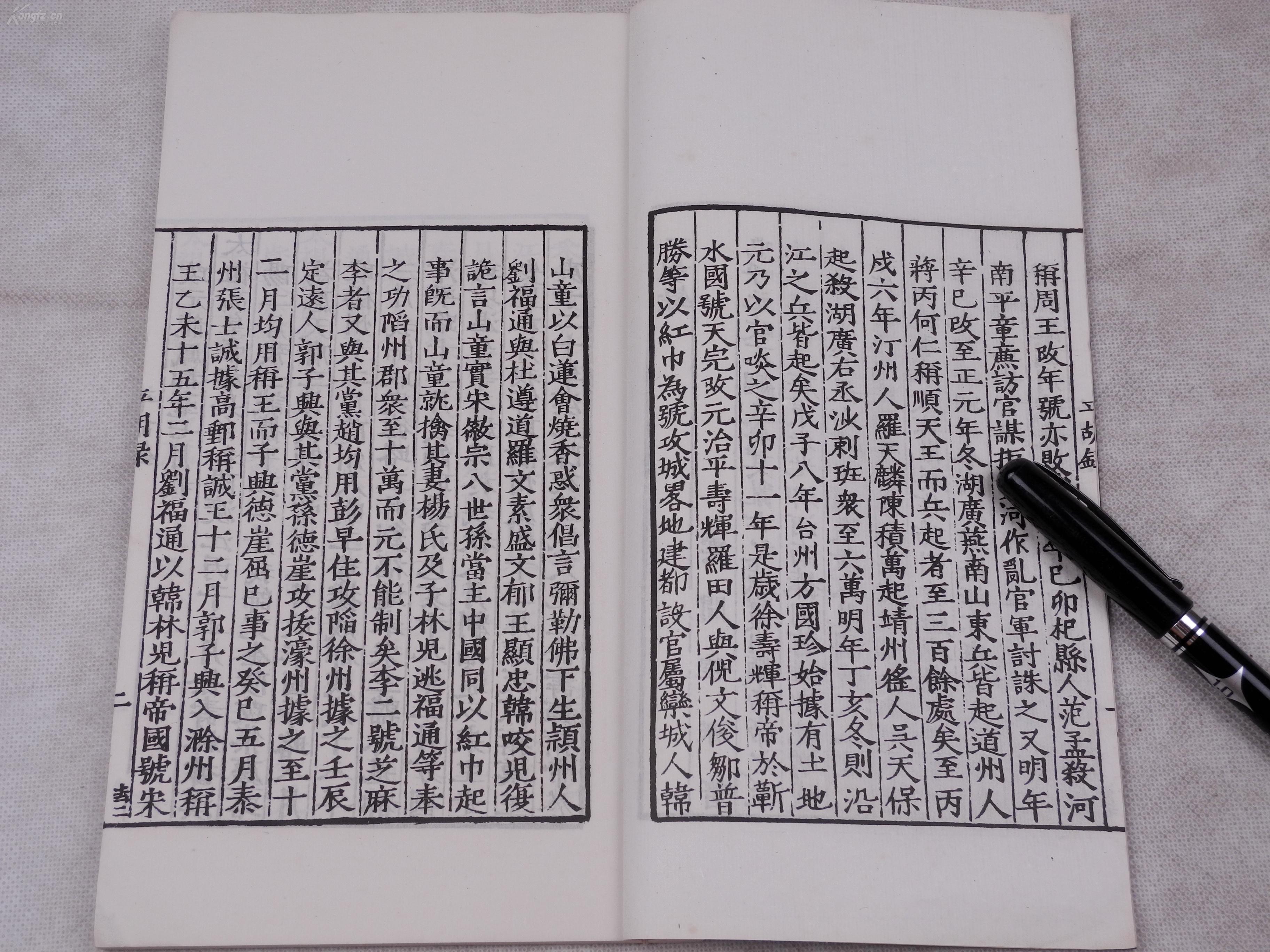 汇言人口_人口普查