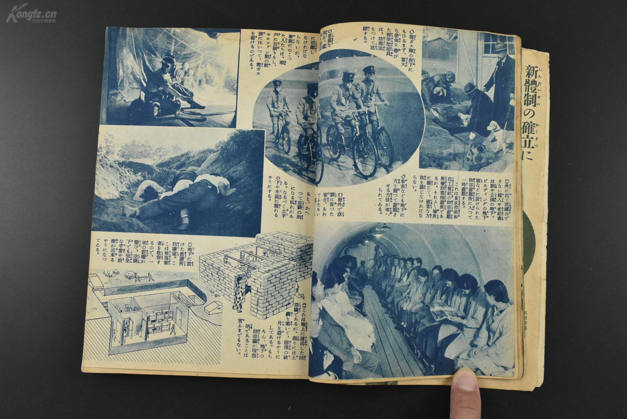 1940年伪满洲国gdp_伪政权邮票 邮票税票(2)