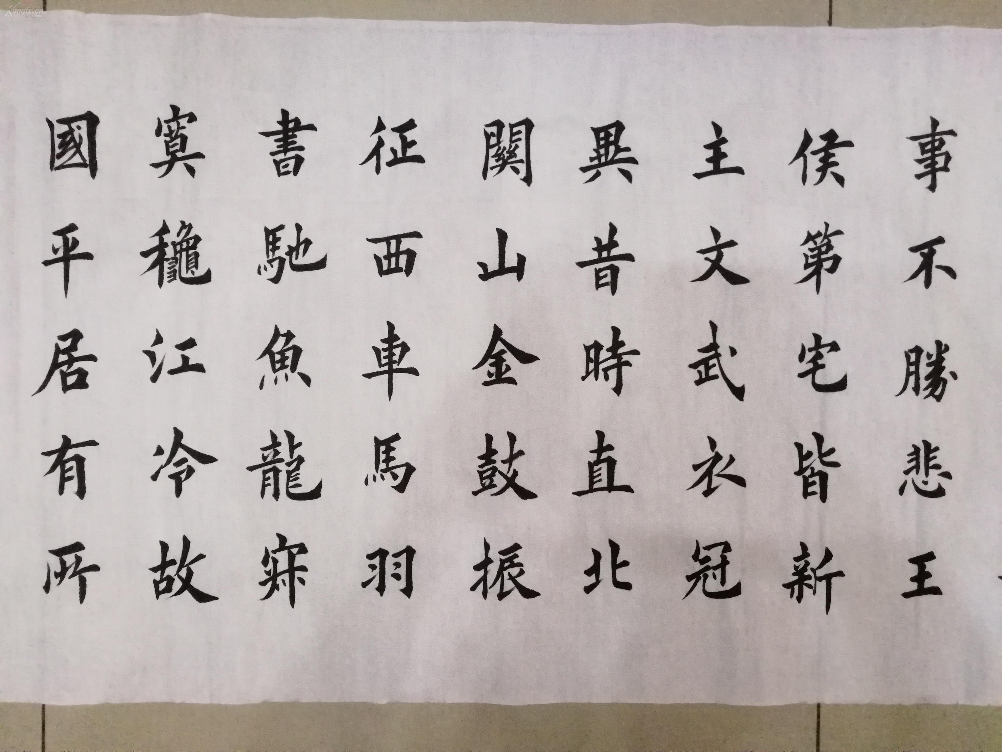 河南欧楷名家作品,实力派书法家,小六尺横幅,杜甫诗