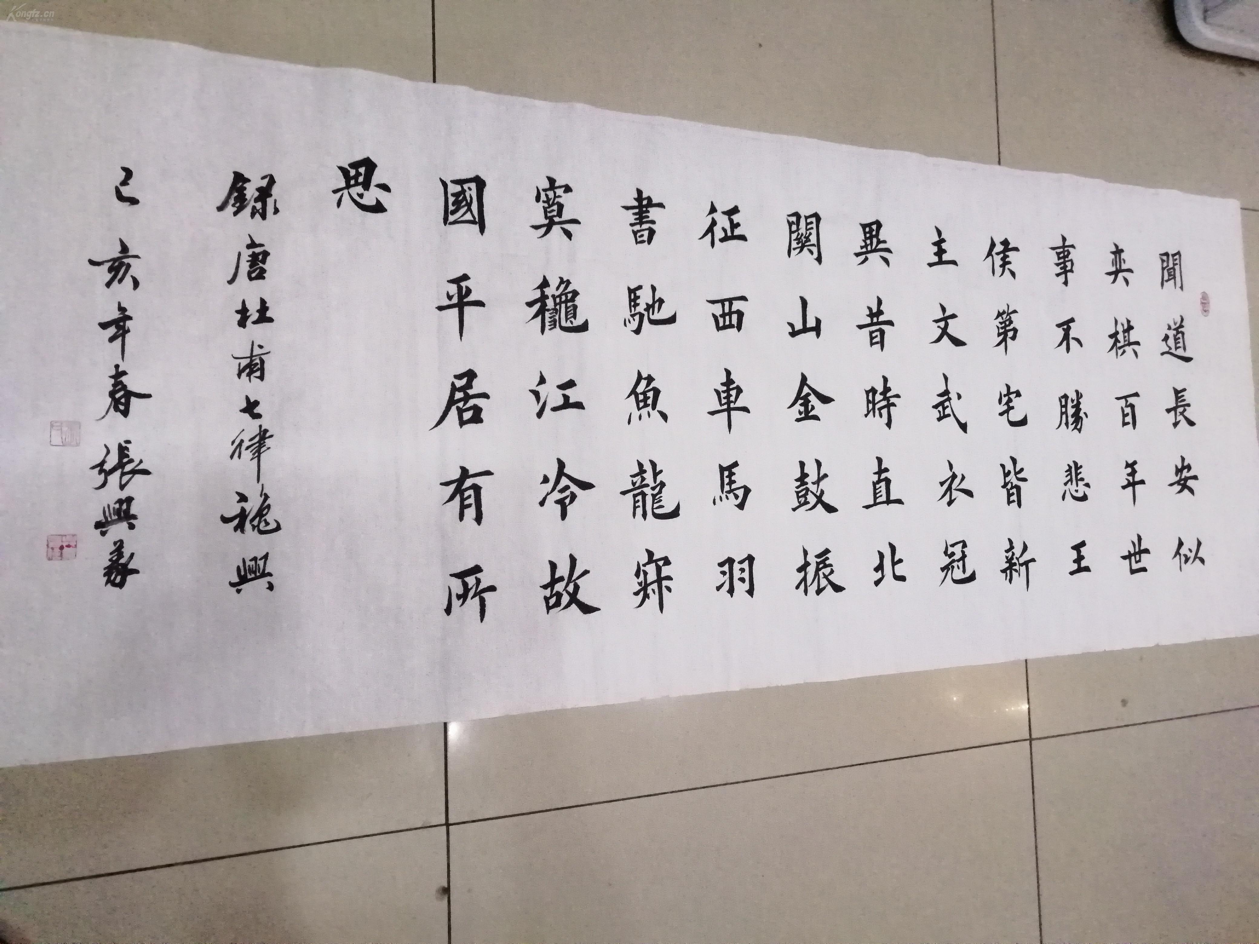河南欧楷名家作品,实力派书法家,小六尺横幅,杜甫诗《锦瑟,保真
