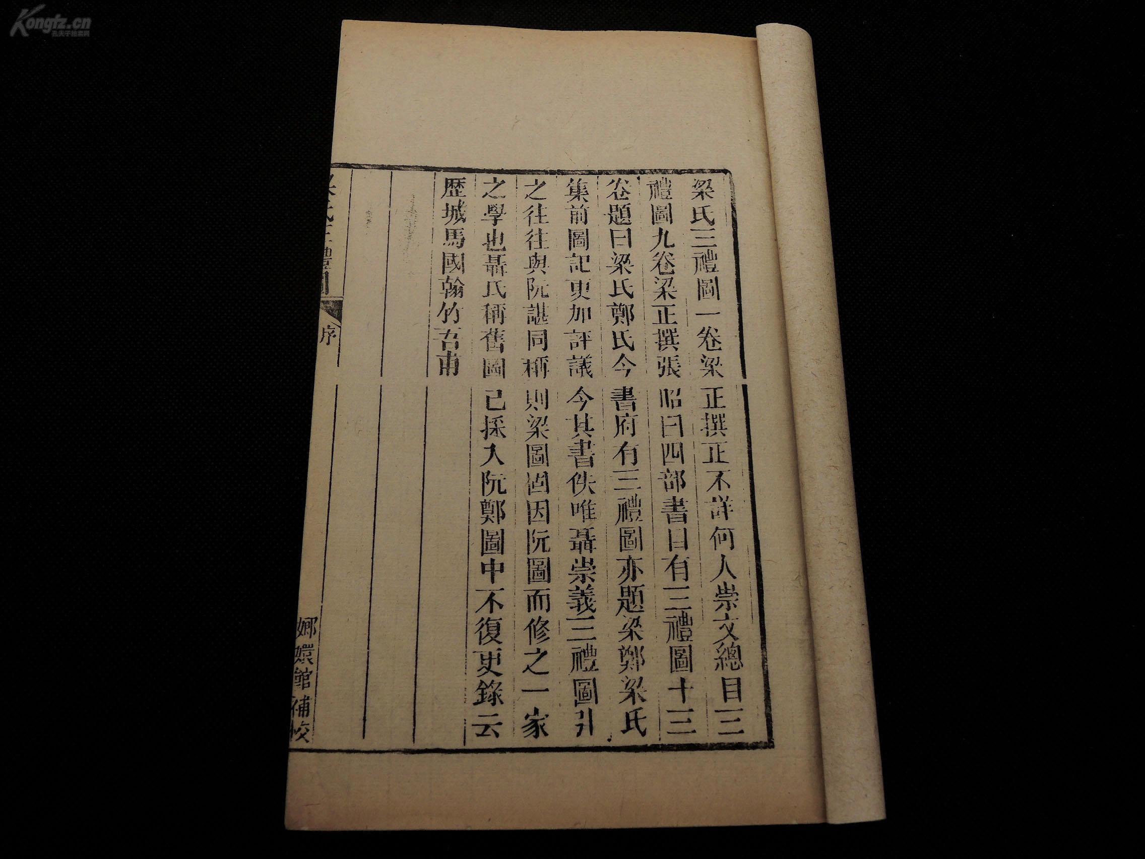 各什么己见成语_成语故事图片(3)