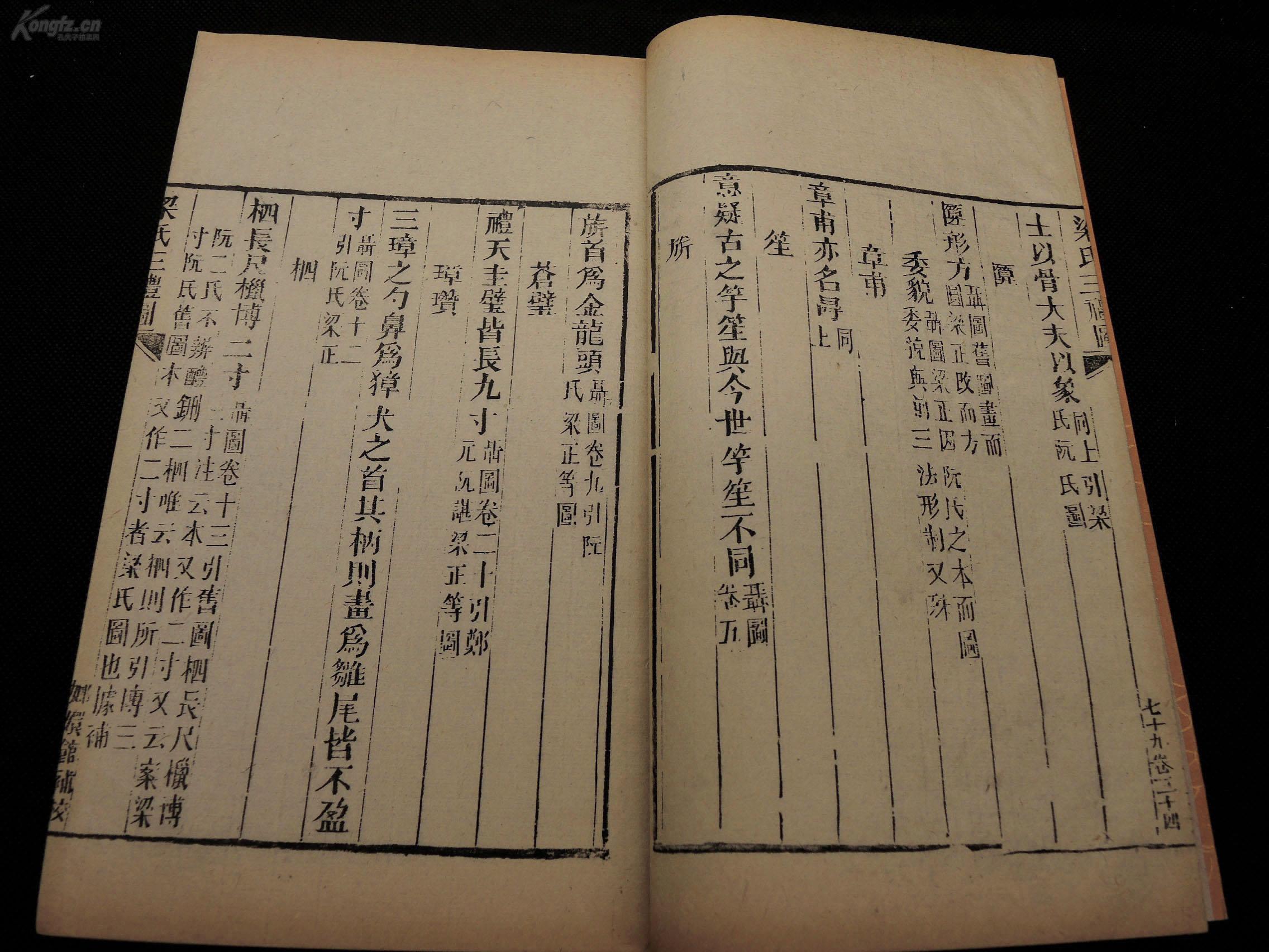 各什么己见成语_成语故事图片(3)