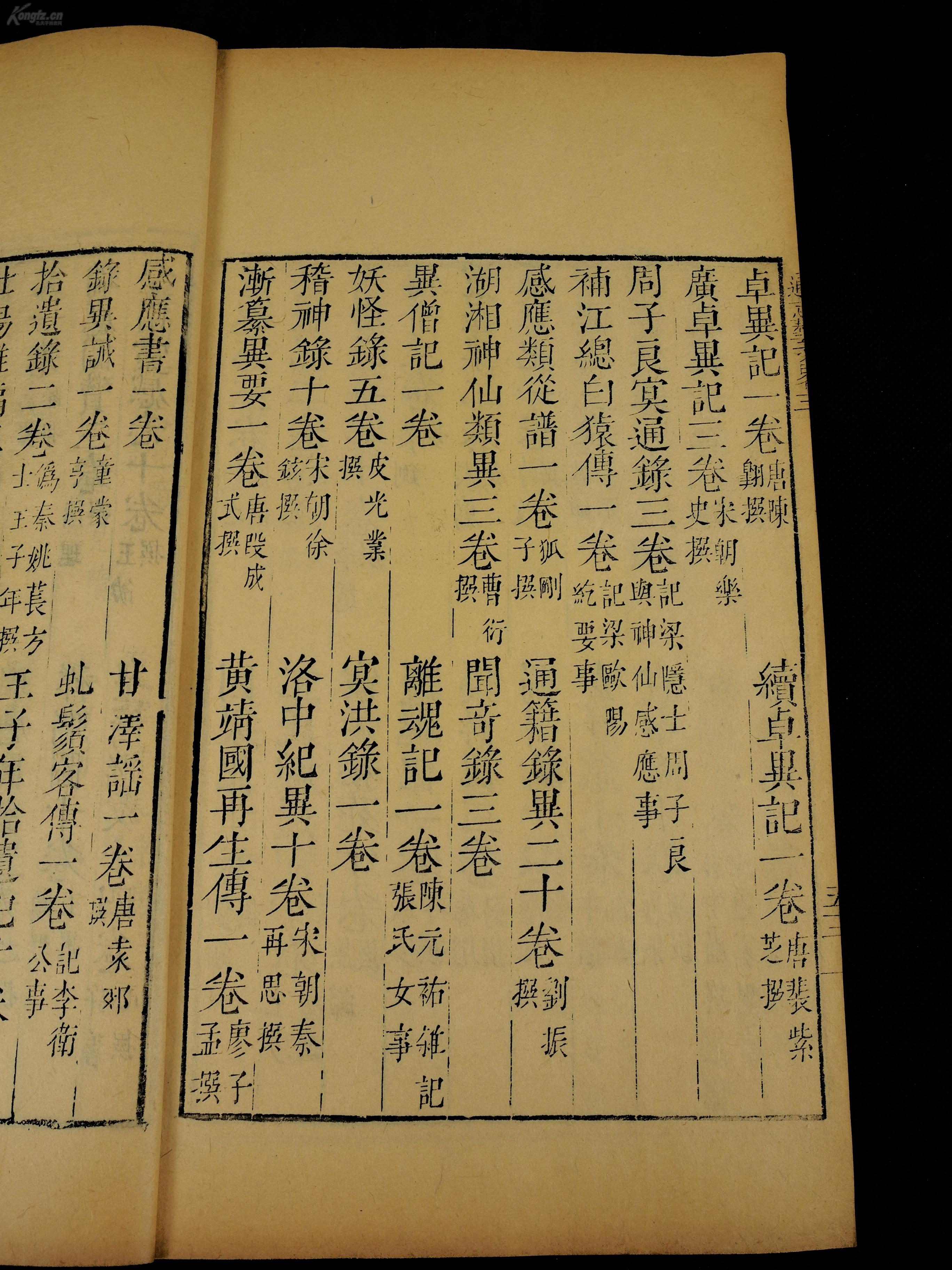 死亡华尔兹钢琴曲谱(3)