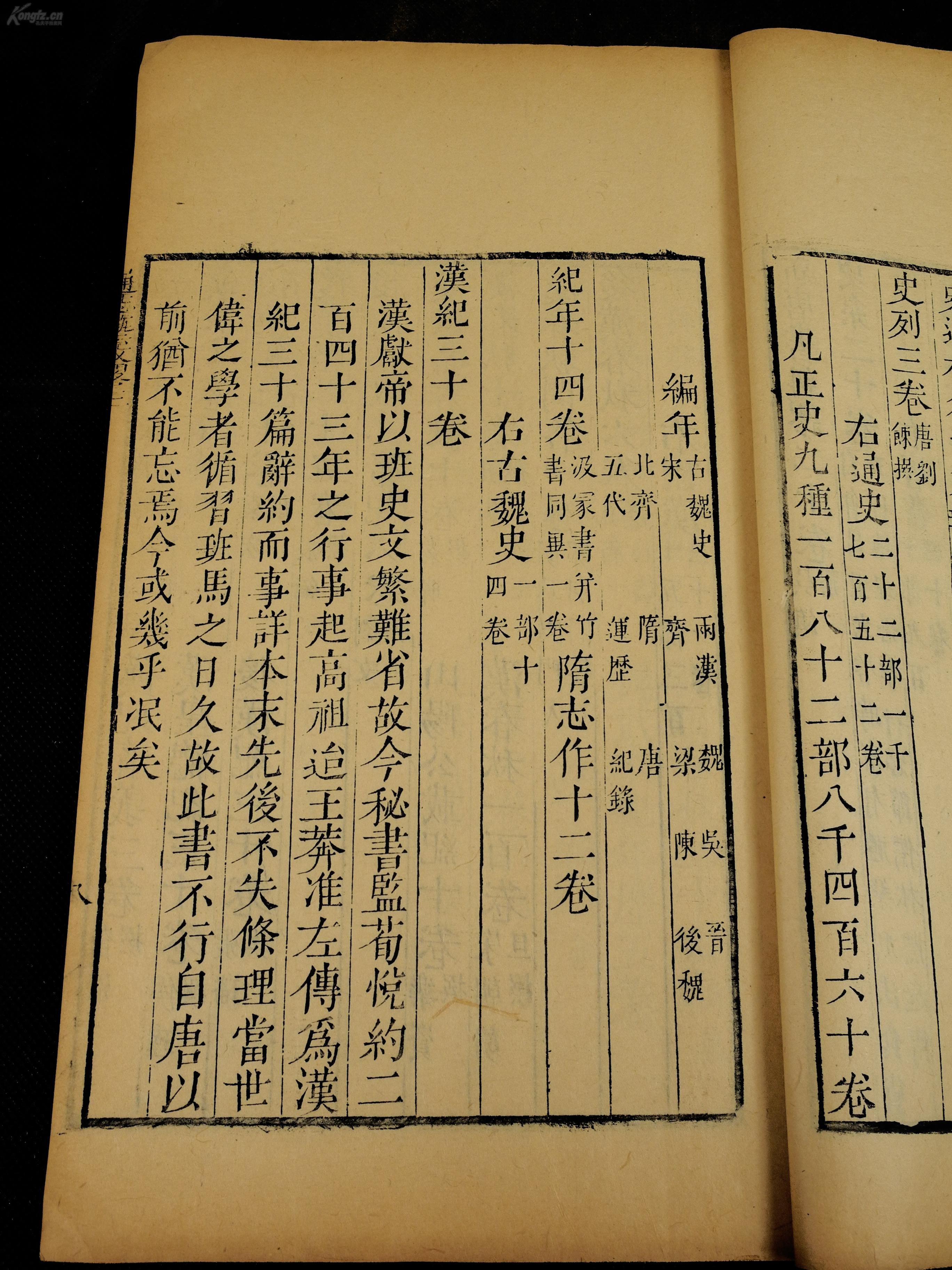 死亡华尔兹钢琴曲谱(3)