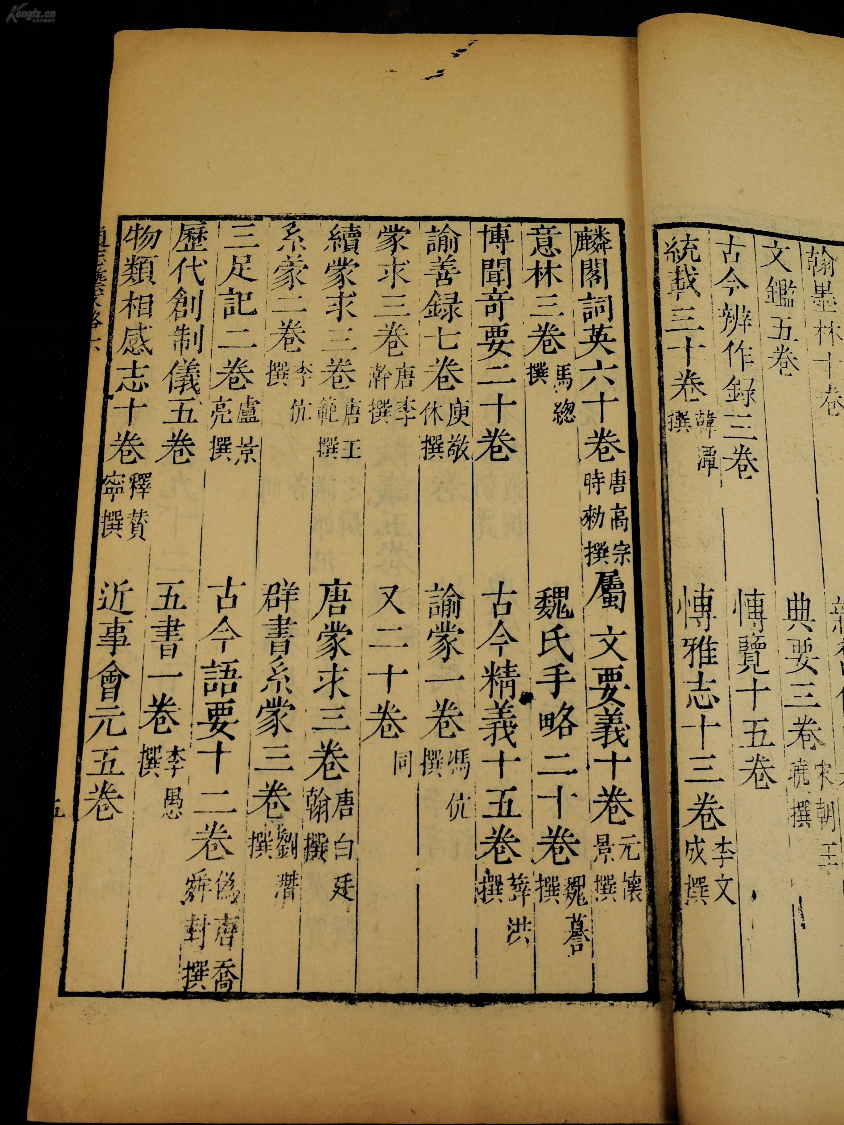 死亡华尔兹钢琴曲谱(2)