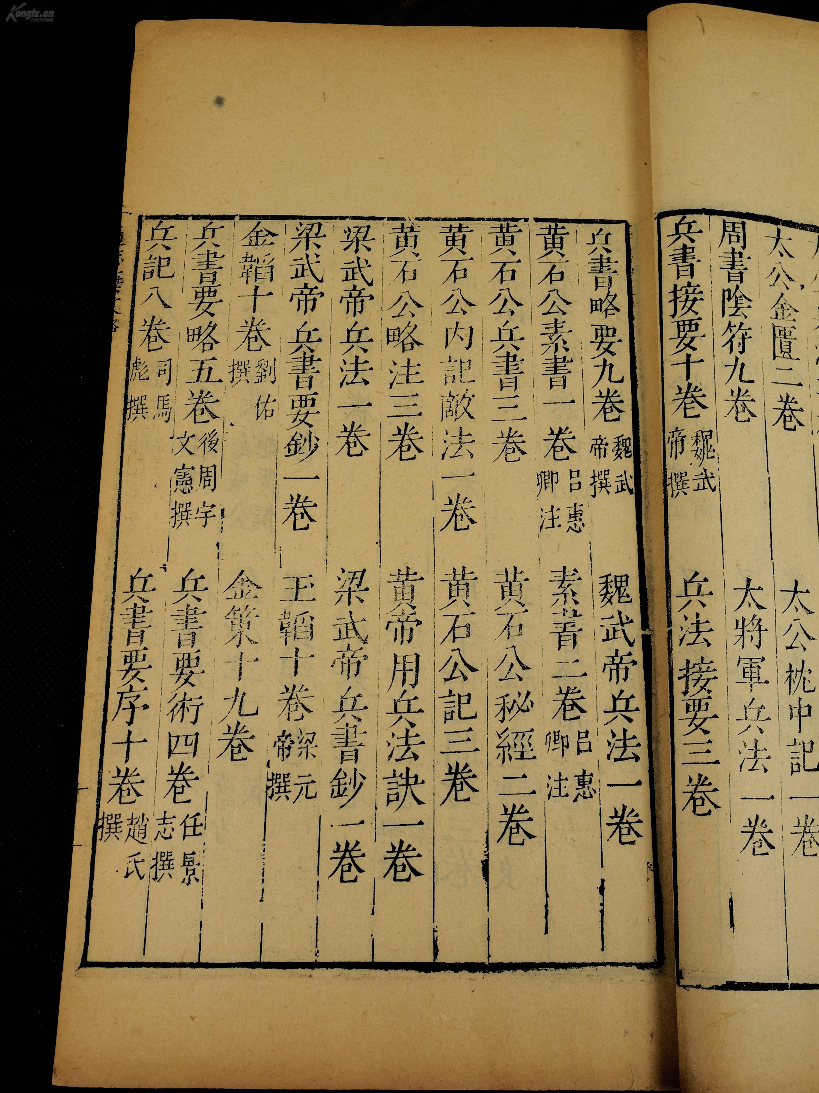 死亡华尔兹钢琴曲谱(2)