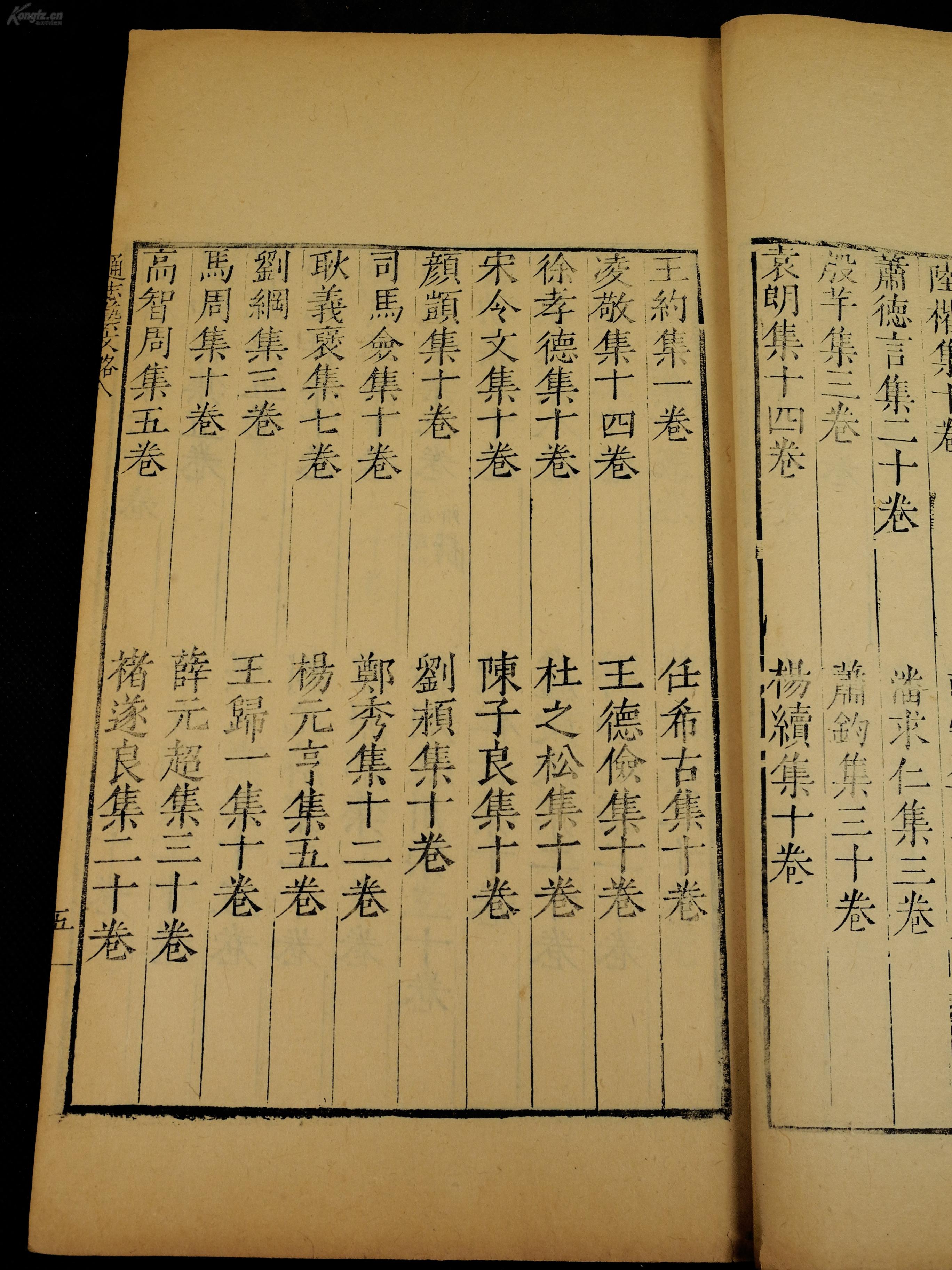 死亡华尔兹钢琴曲谱(3)