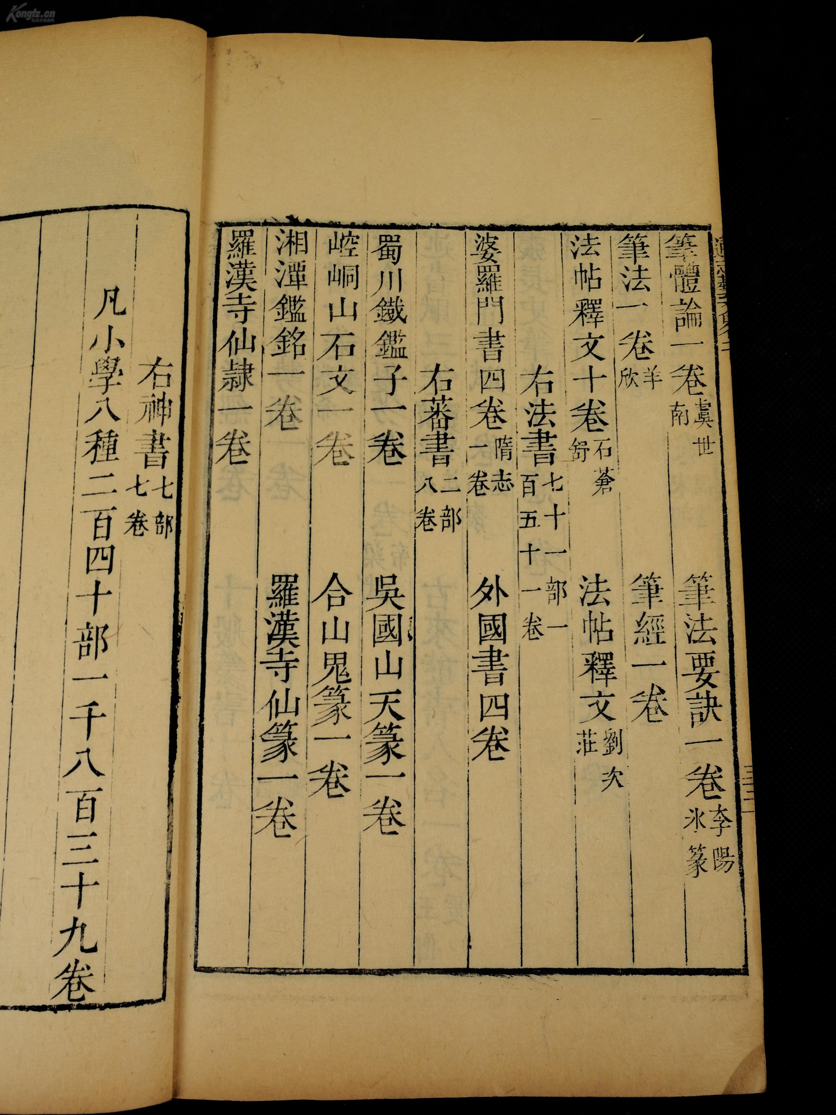死亡华尔兹钢琴曲谱(3)