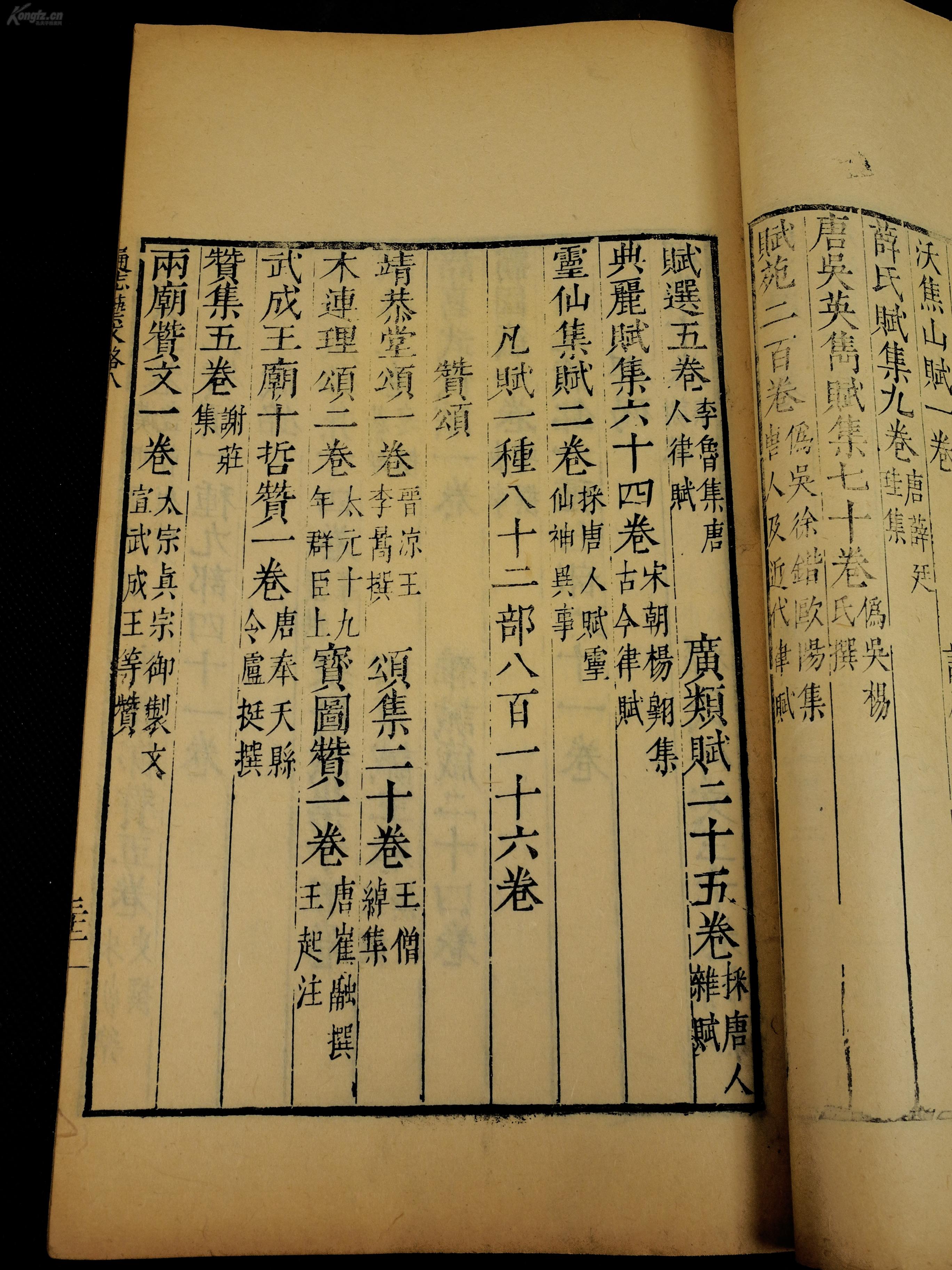 死亡华尔兹钢琴曲谱(2)