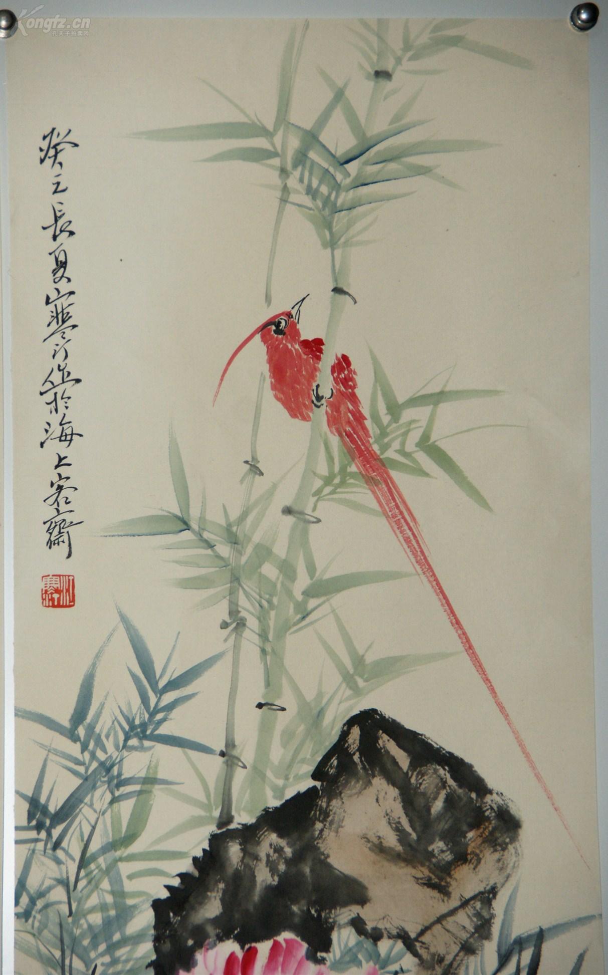 【江寒汀】江苏常熟虞山镇人,近现代画家 上海中国画院画师 花卉四屏