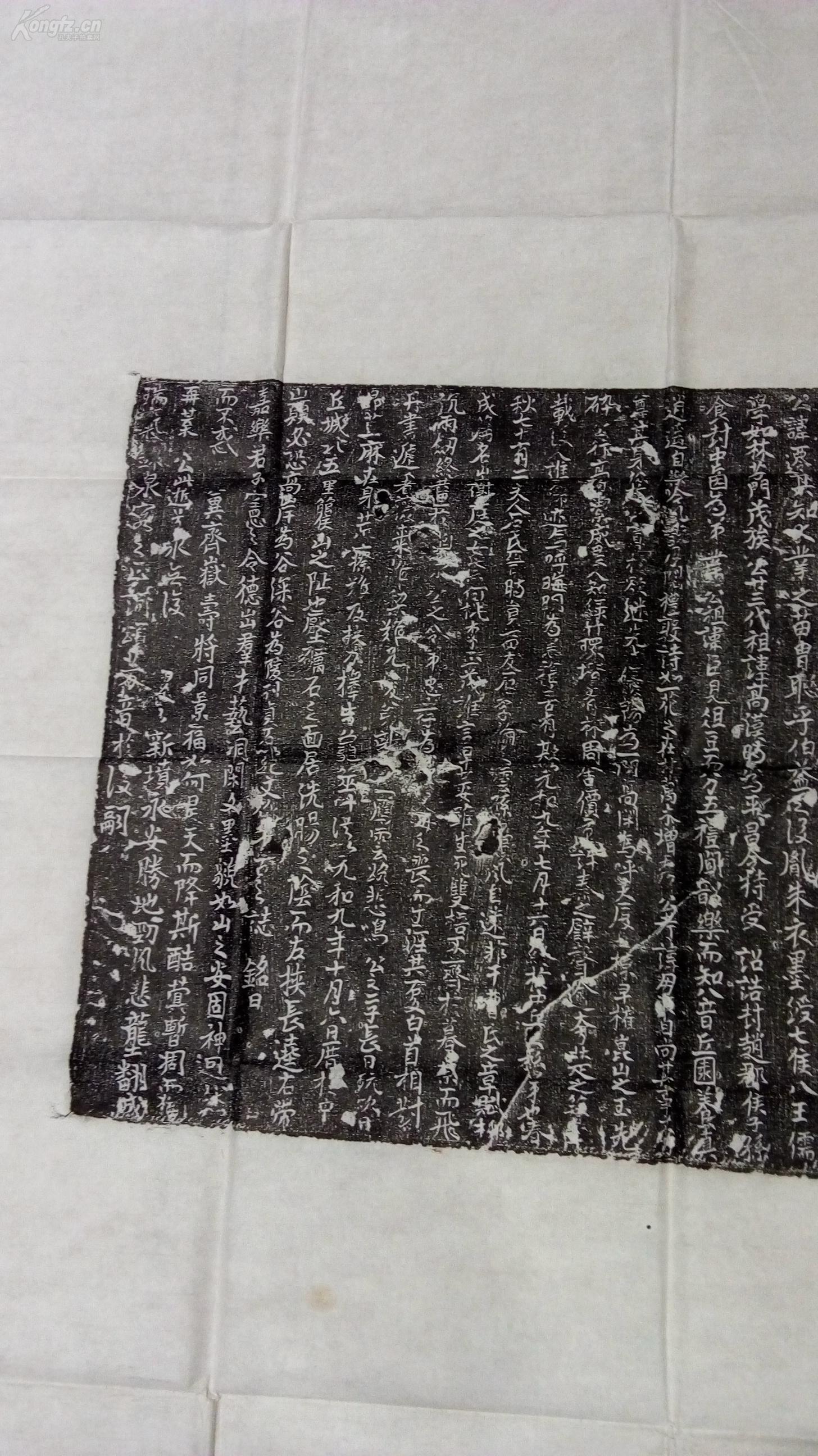 新翻出一幅大唐天水郡赵公墓志铭碑文行书通俗流畅碑出土于河北内丘原