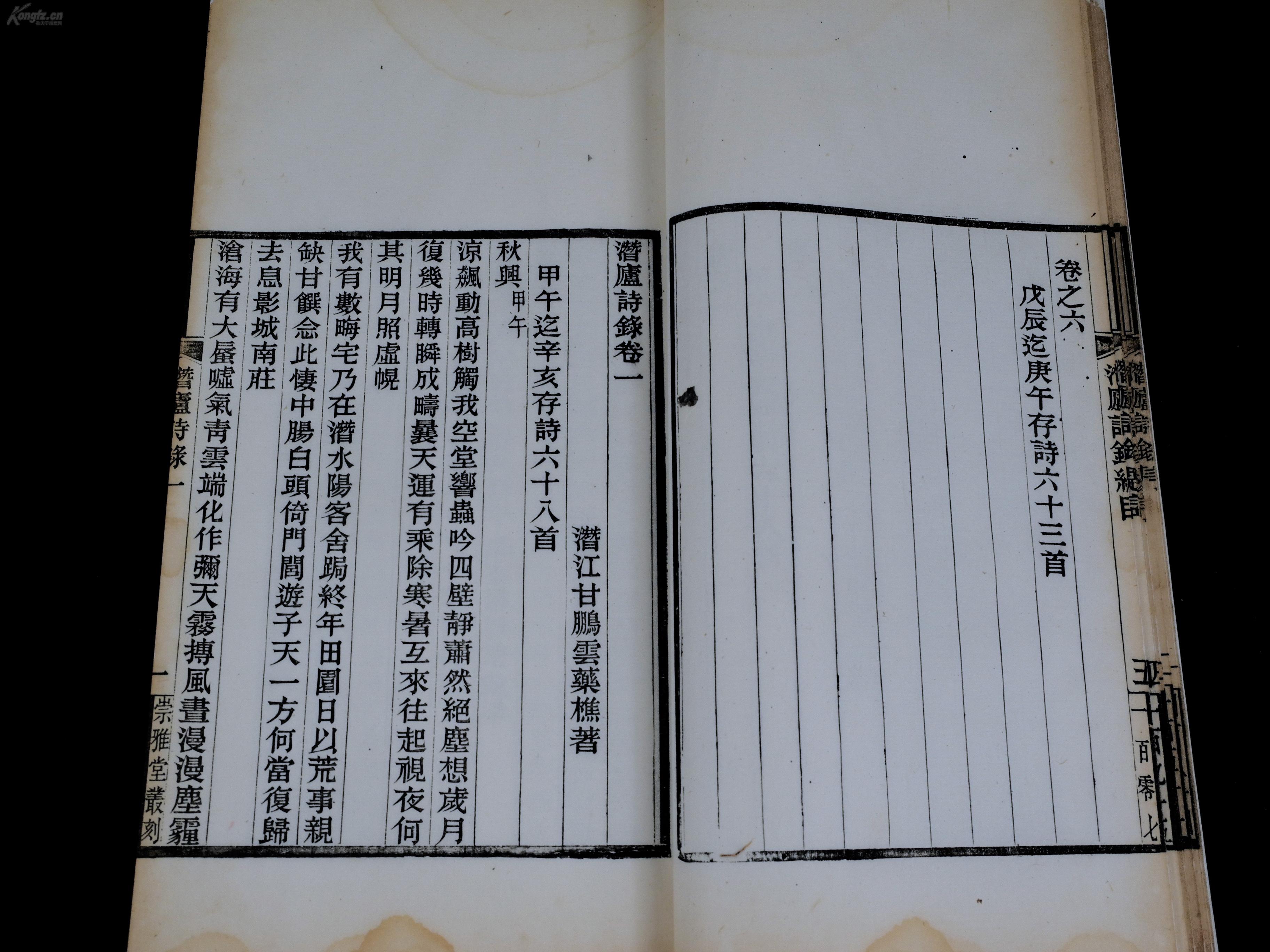 甘氏人口_中国邵氏氏人口分布图(2)