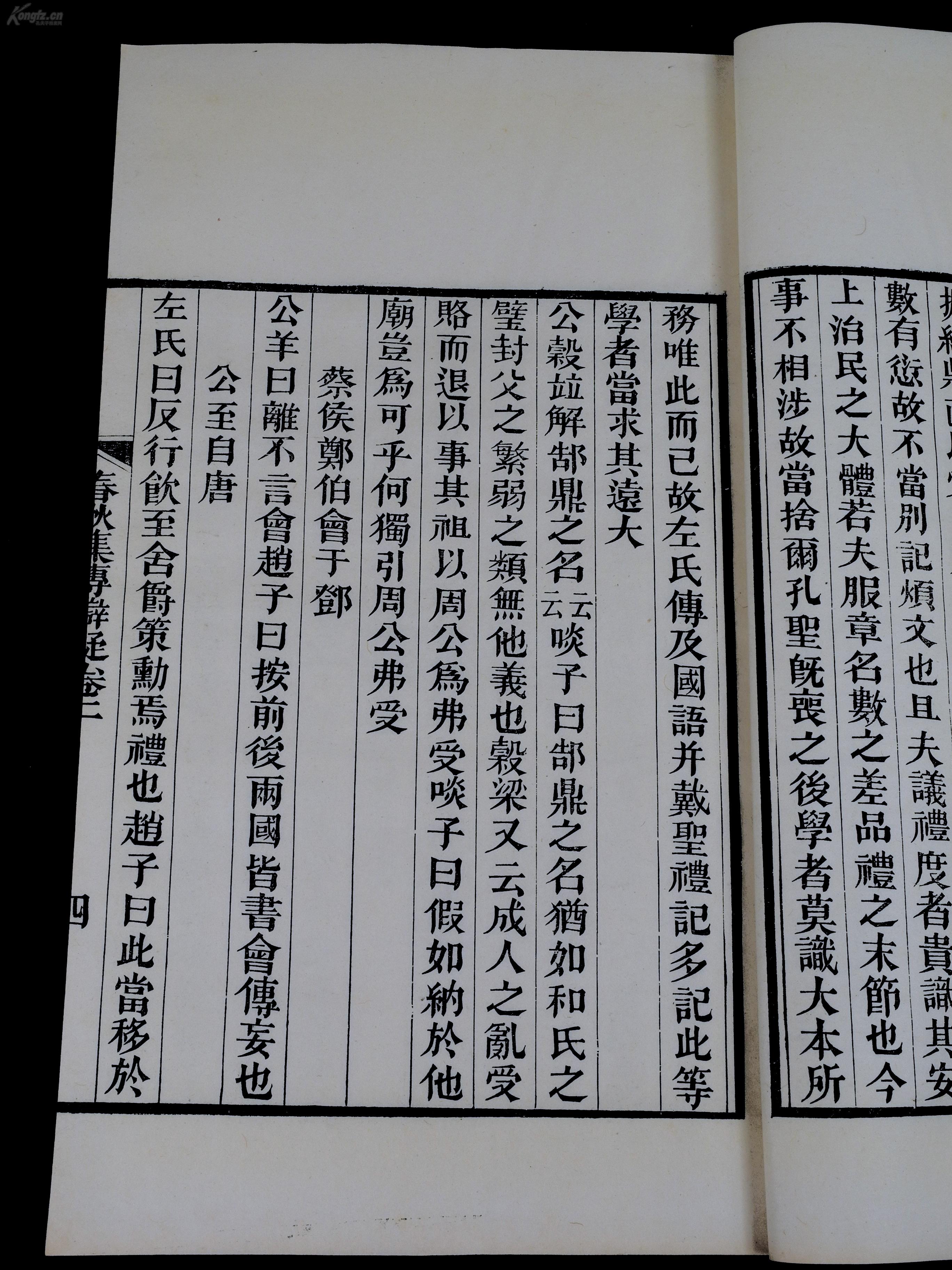 什么天卷地成语_成语故事简笔画(2)