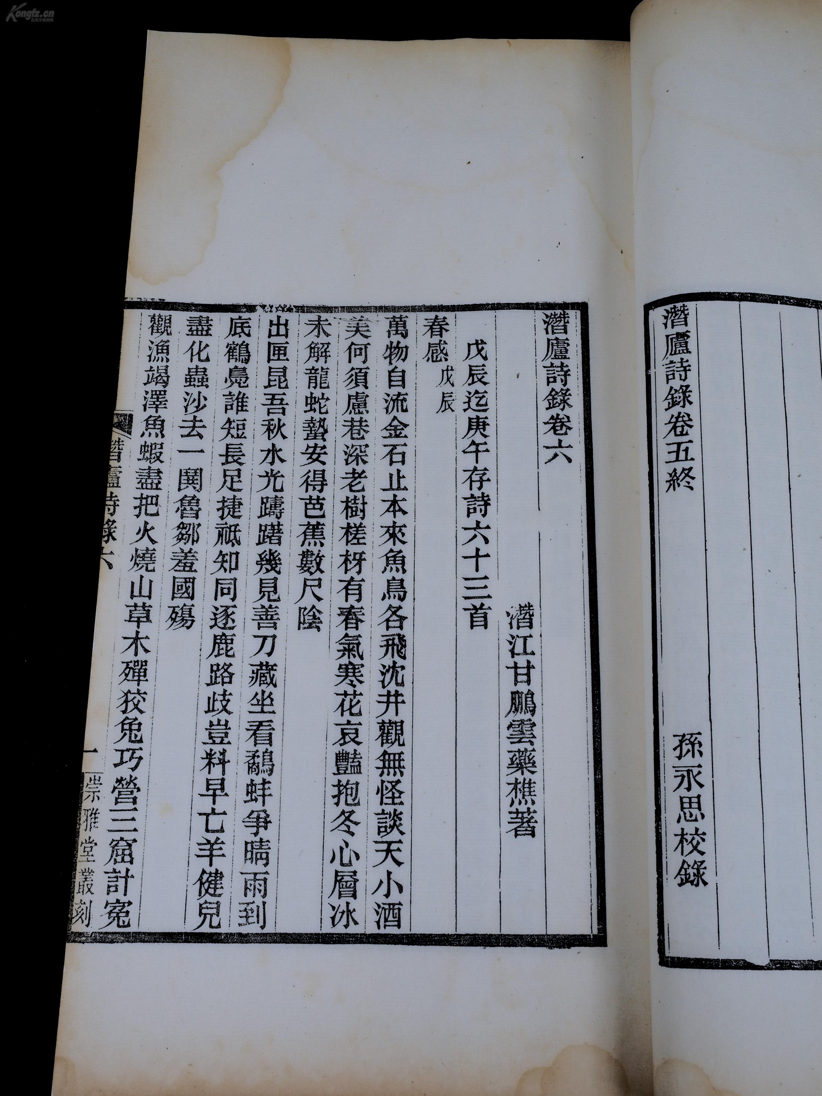 甘氏人口_中国邵氏氏人口分布图(2)