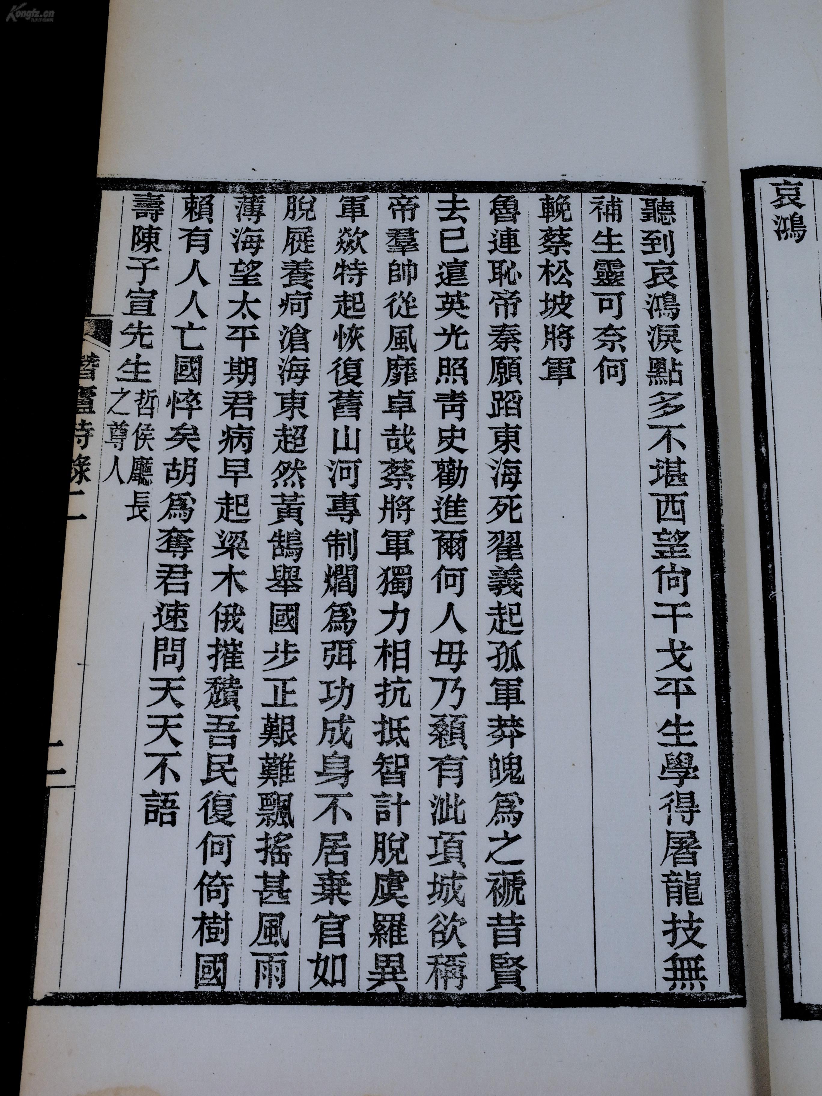 甘氏人口_中国邵氏氏人口分布图(2)