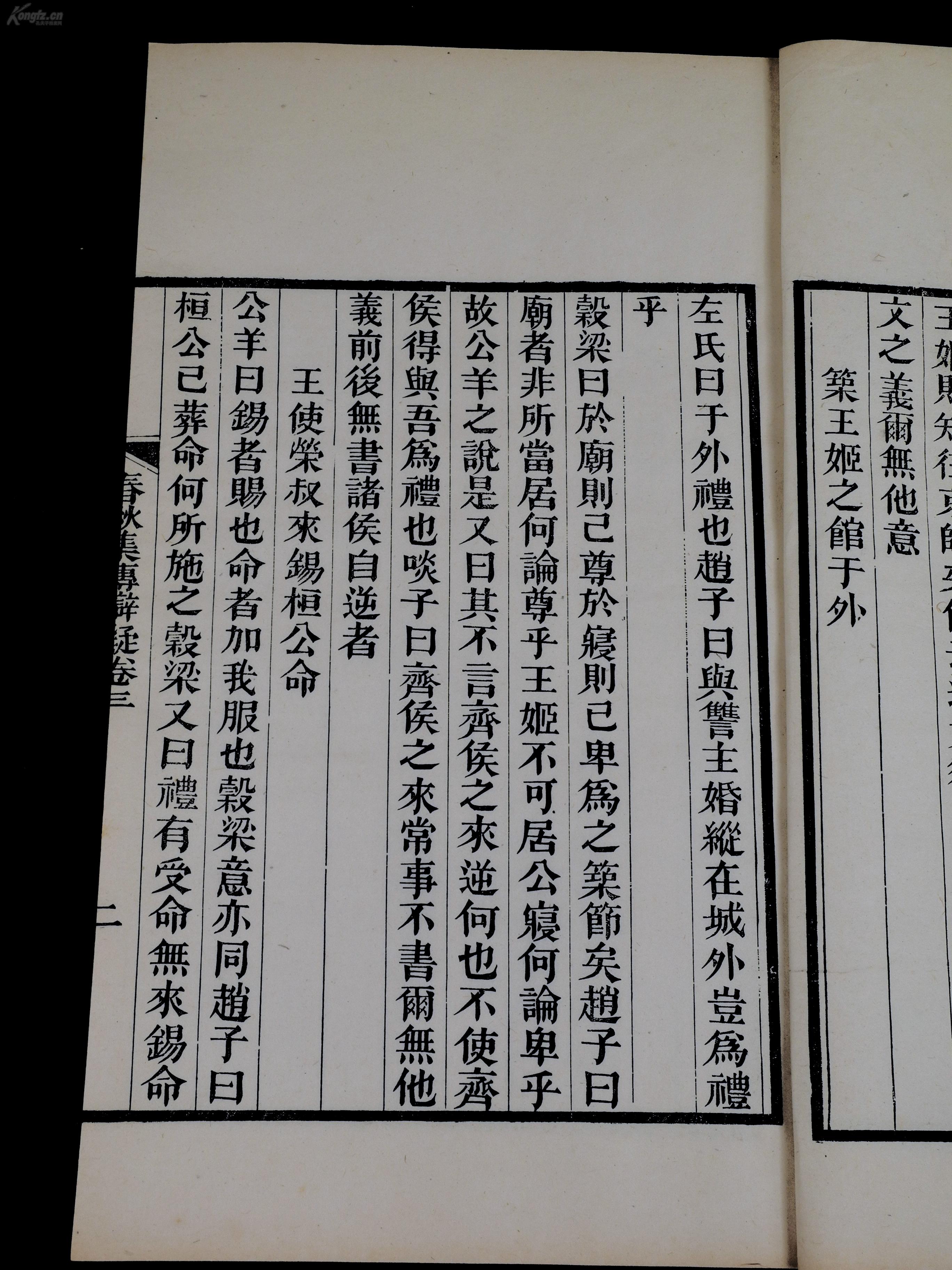 什么天卷地成语有哪些_偎的成语有哪些(3)