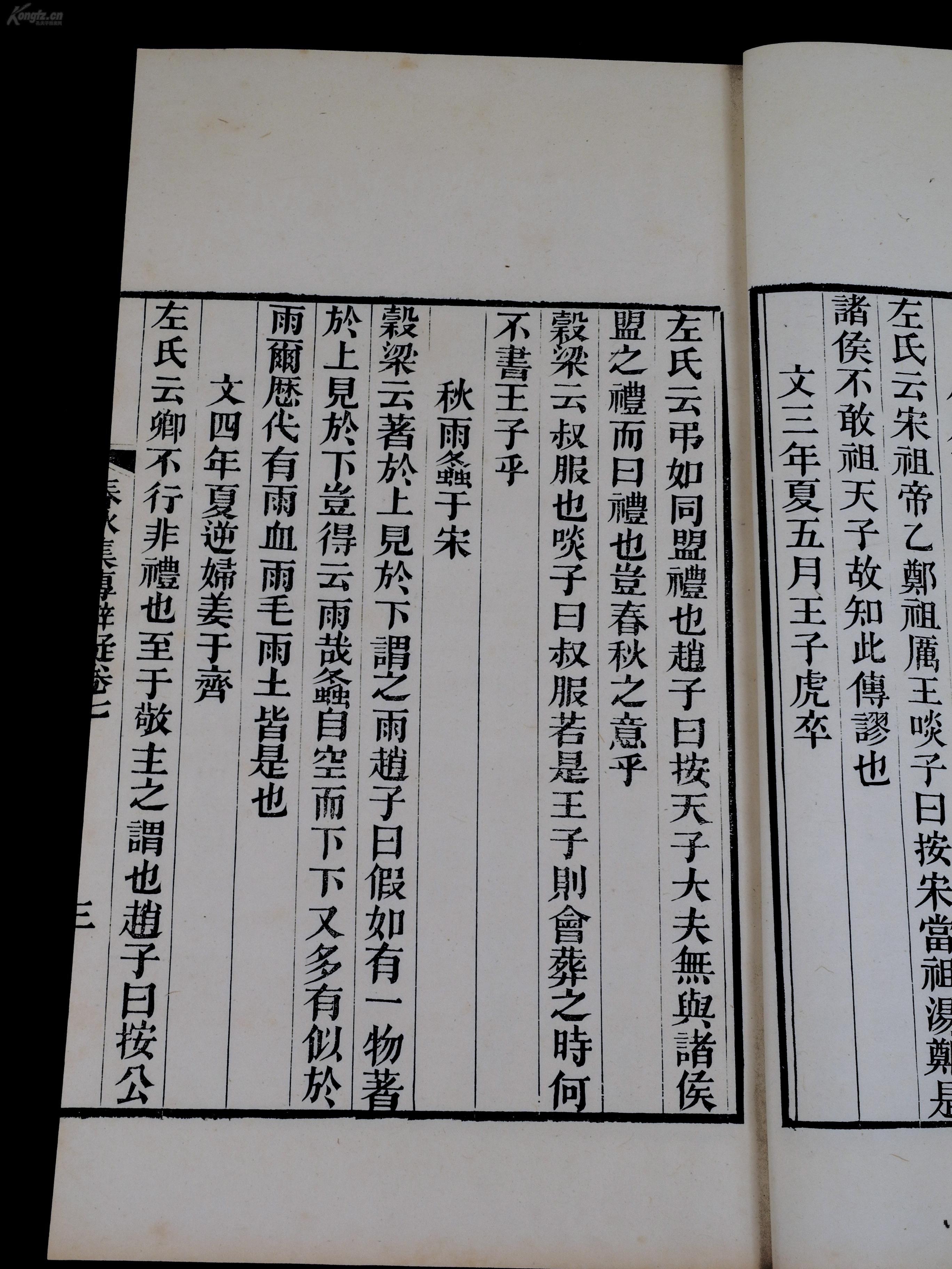 什么天卷地成语_成语故事简笔画(2)
