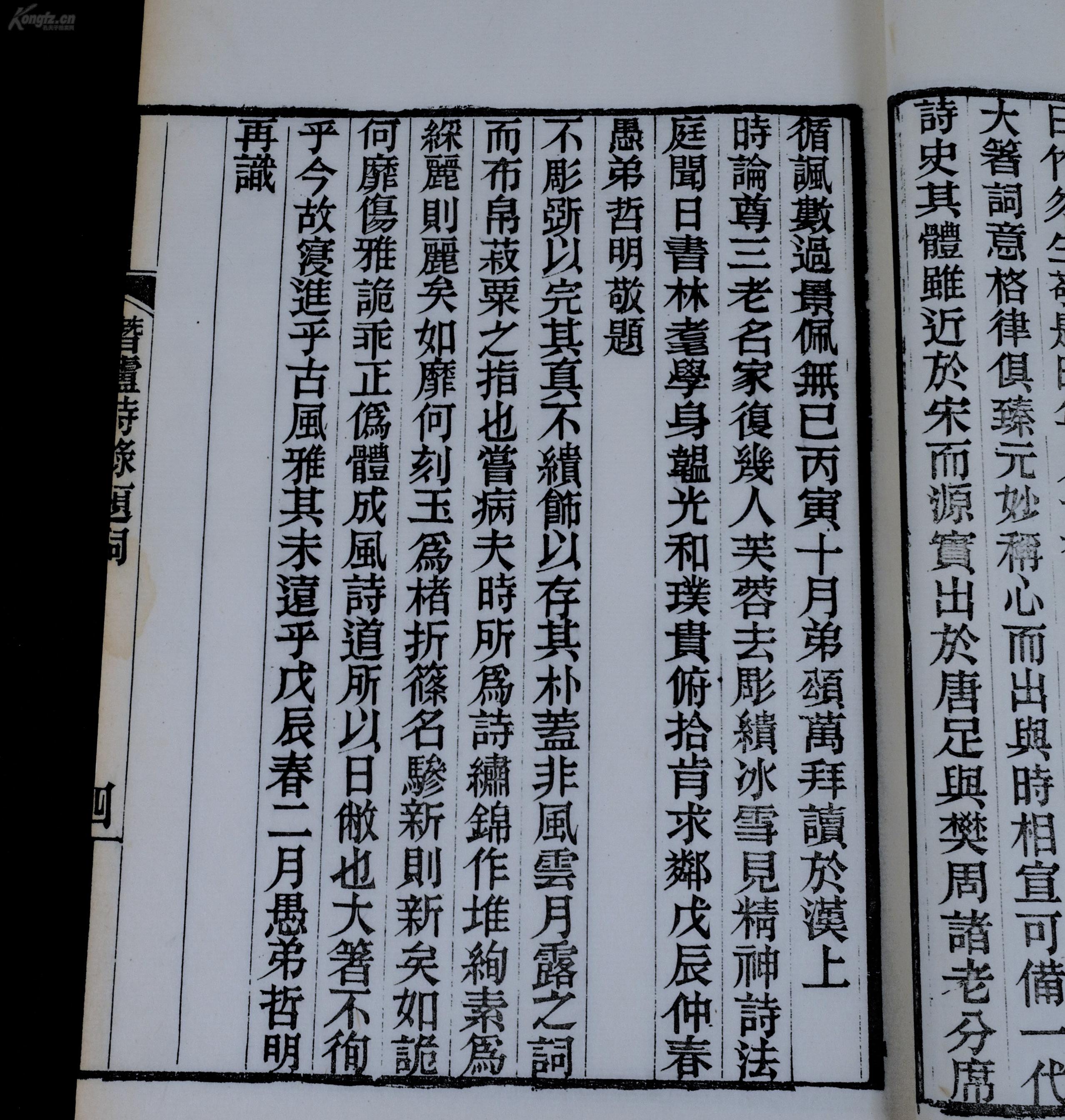 甘氏人口_中国邵氏氏人口分布图(2)