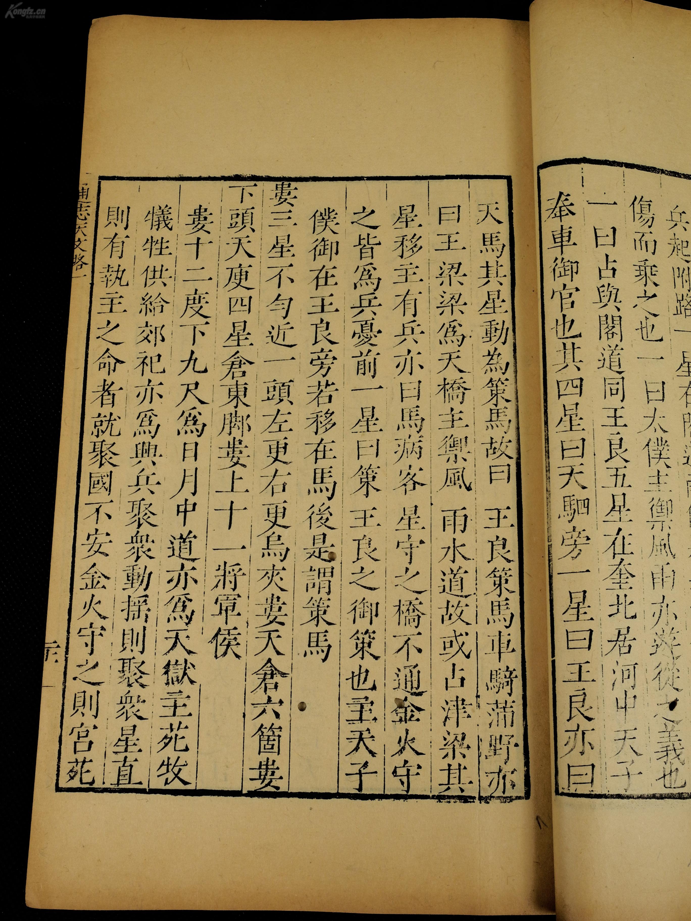 史志有简谱_海南史志馆图片(2)
