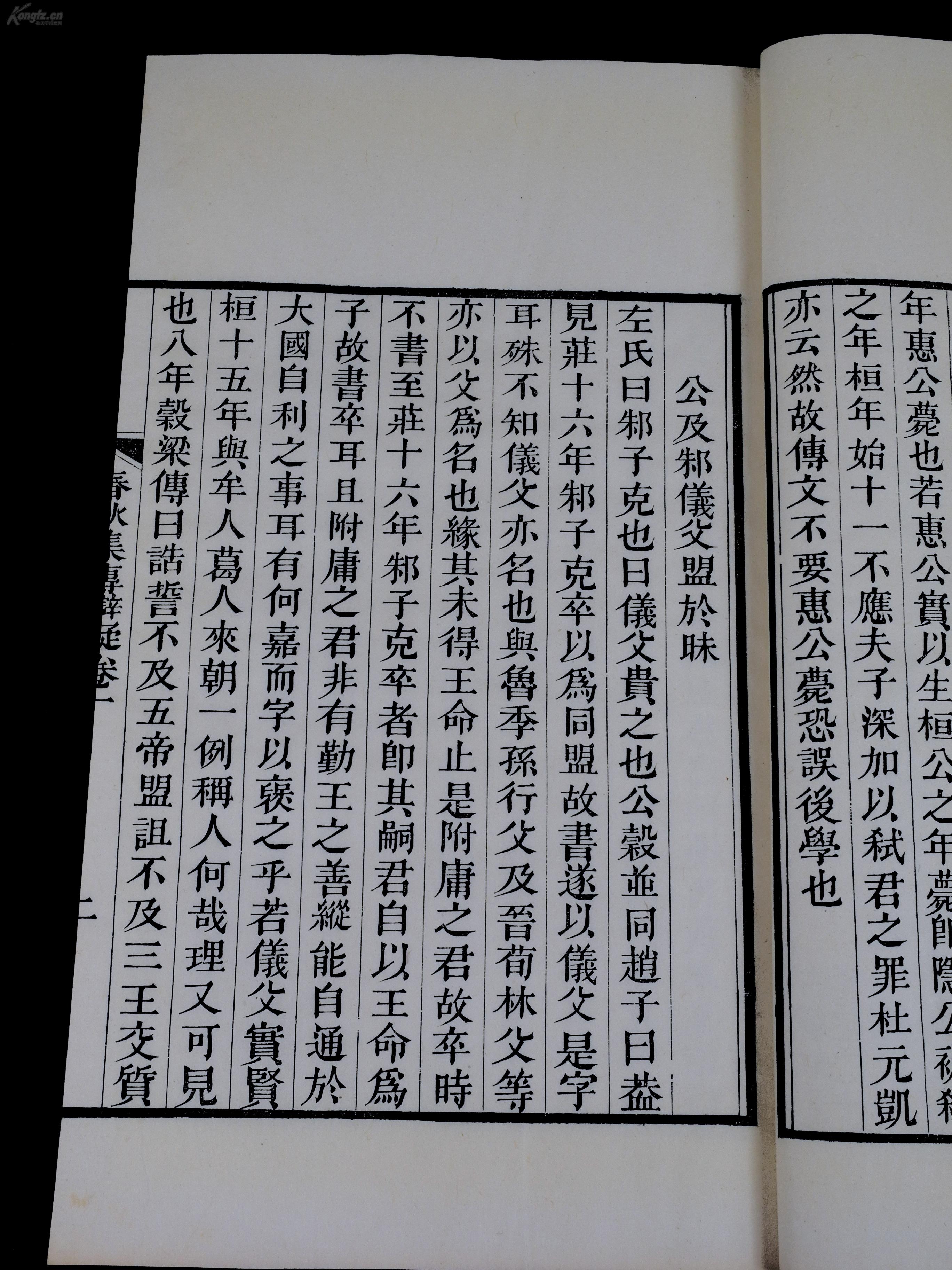 什么天卷地成语有哪些_偎的成语有哪些(3)