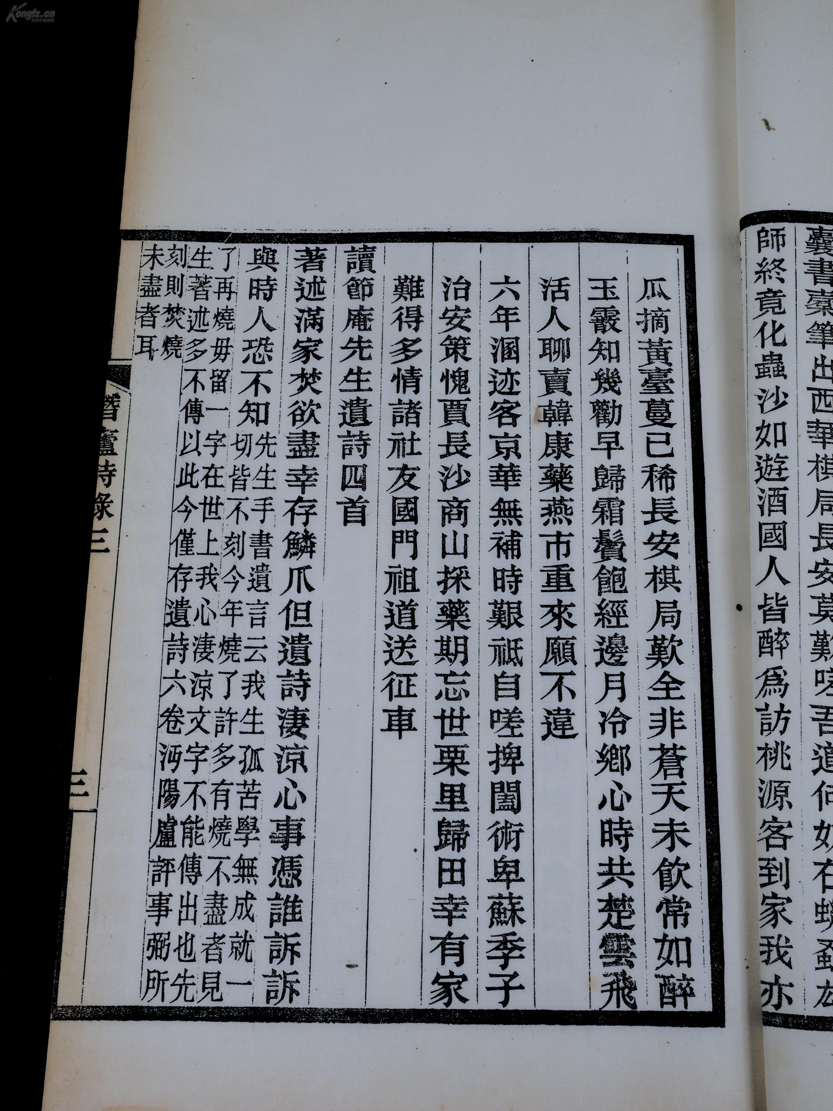 甘氏人口_中国邵氏氏人口分布图(2)