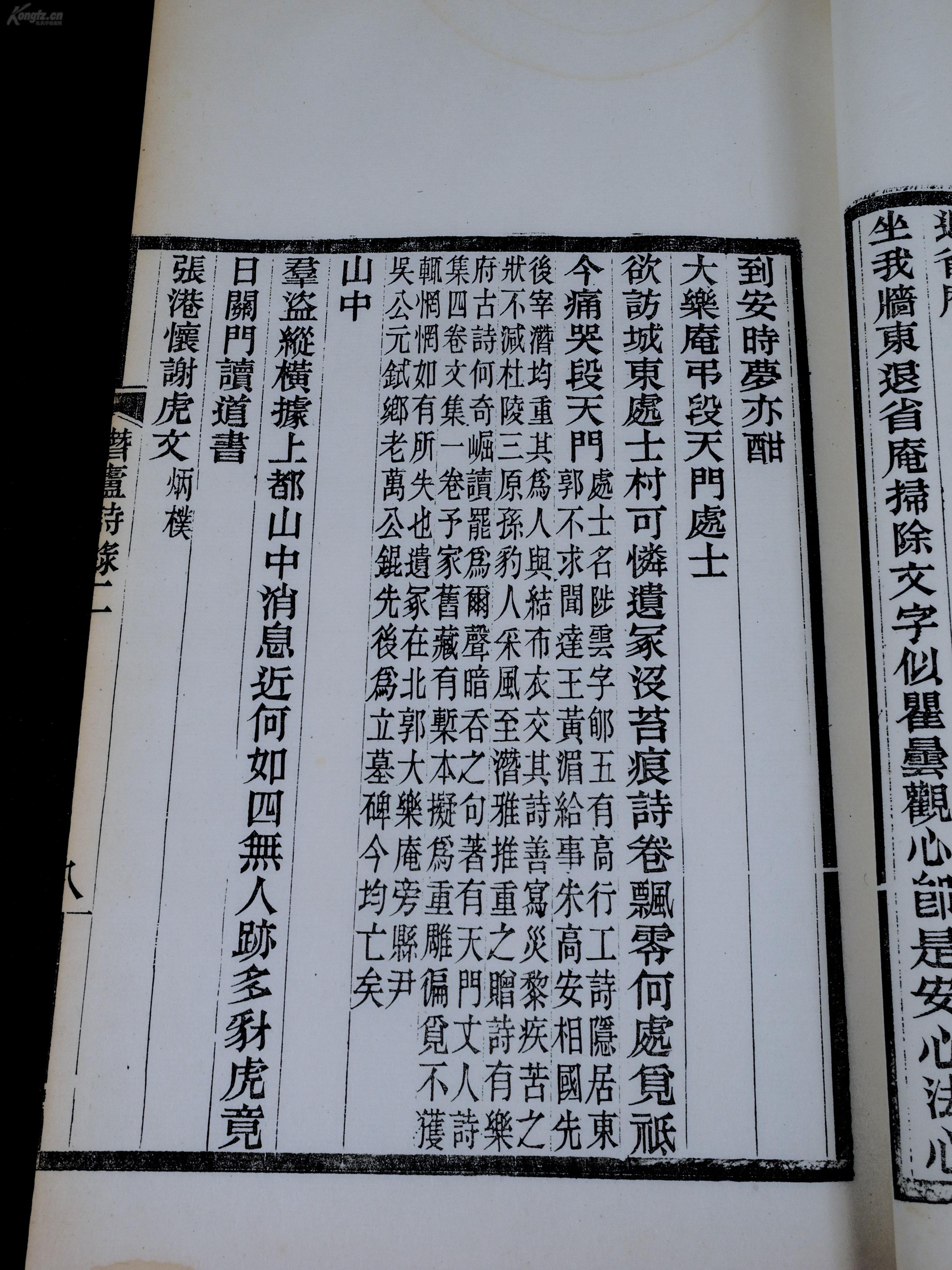 甘氏人口_中国邵氏氏人口分布图(2)