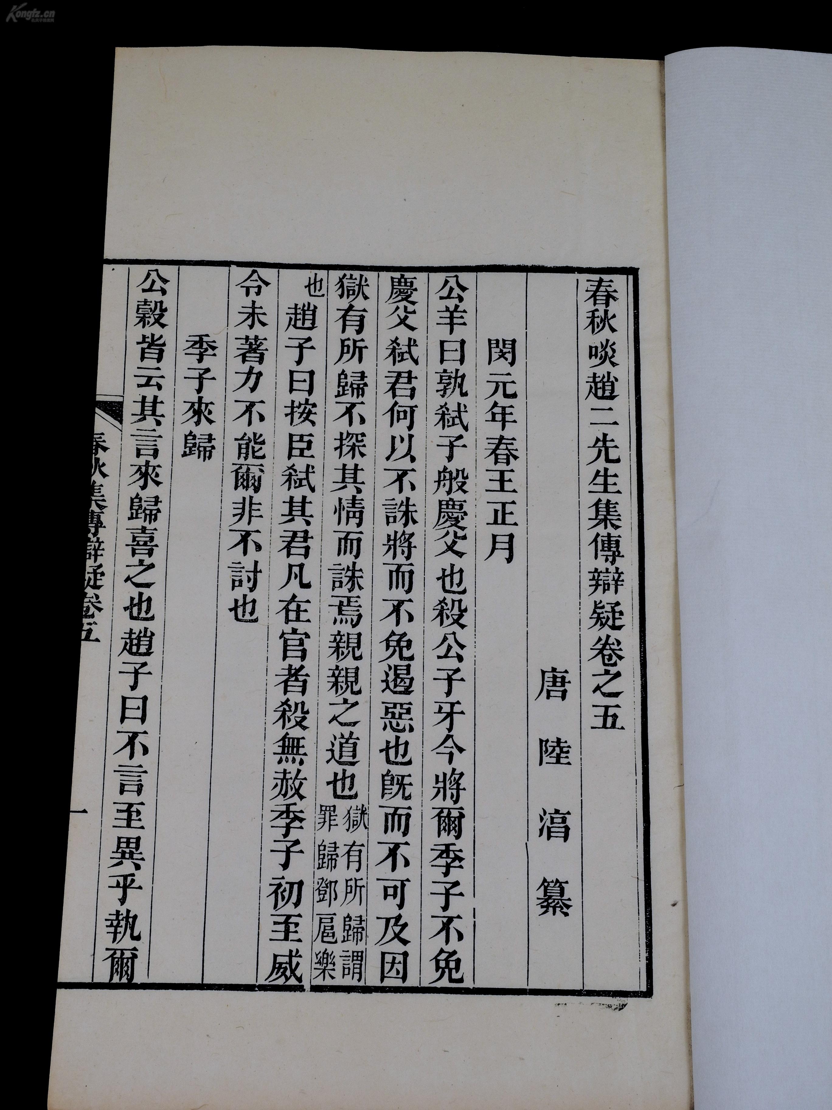 什么天卷地成语_成语故事简笔画(2)
