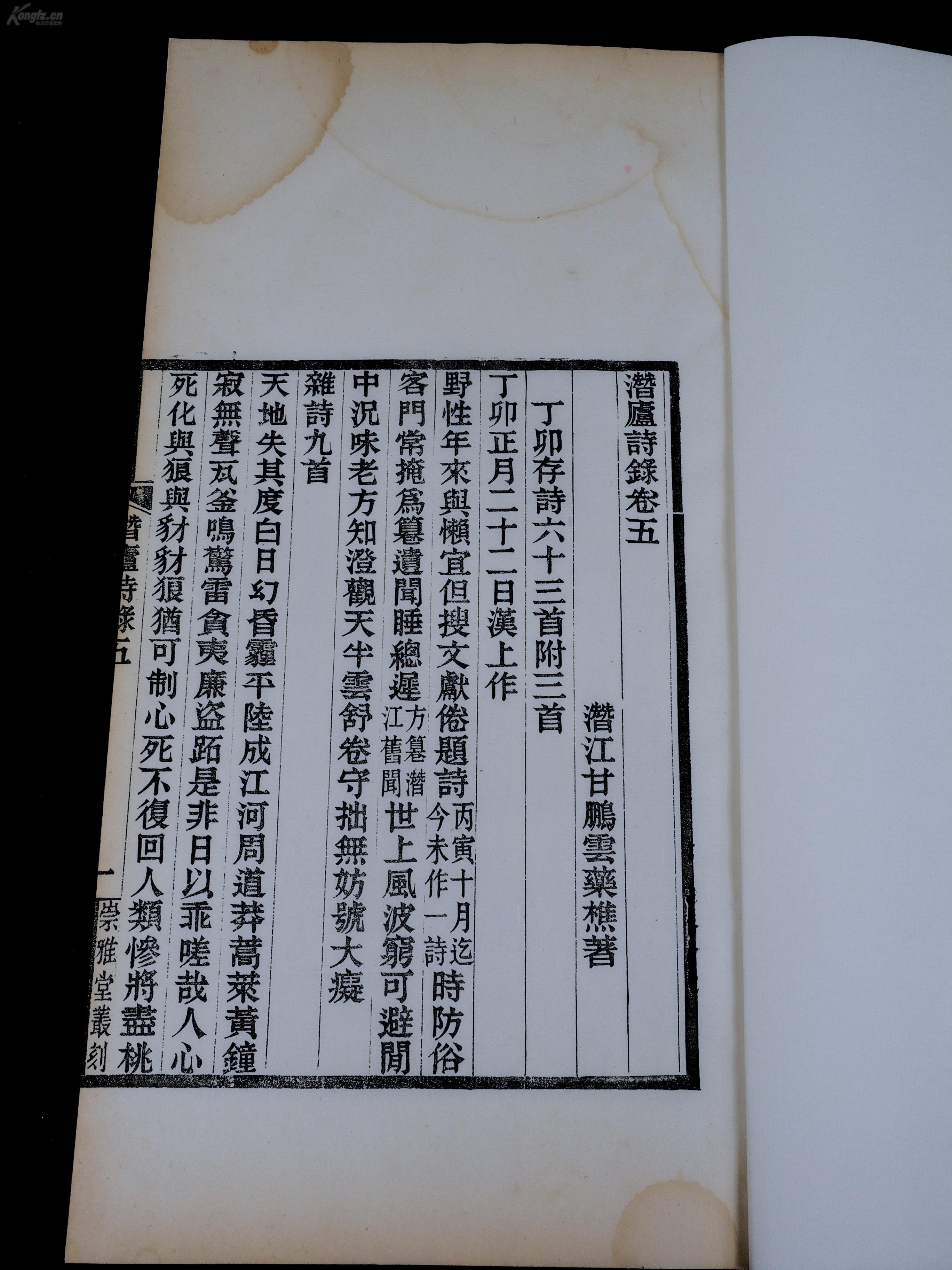 甘氏人口_中国邵氏氏人口分布图(2)