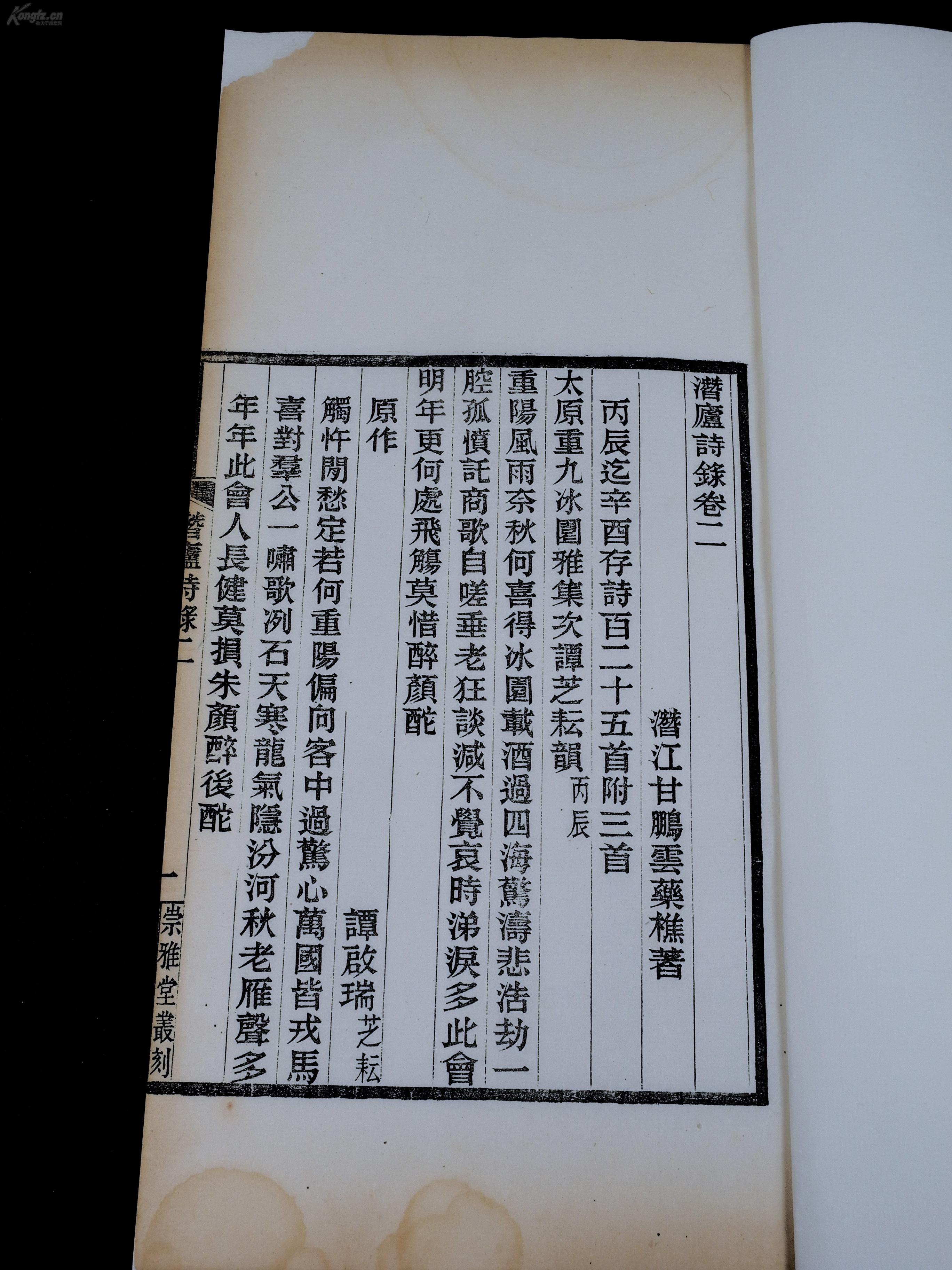 甘氏人口_中国邵氏氏人口分布图(2)