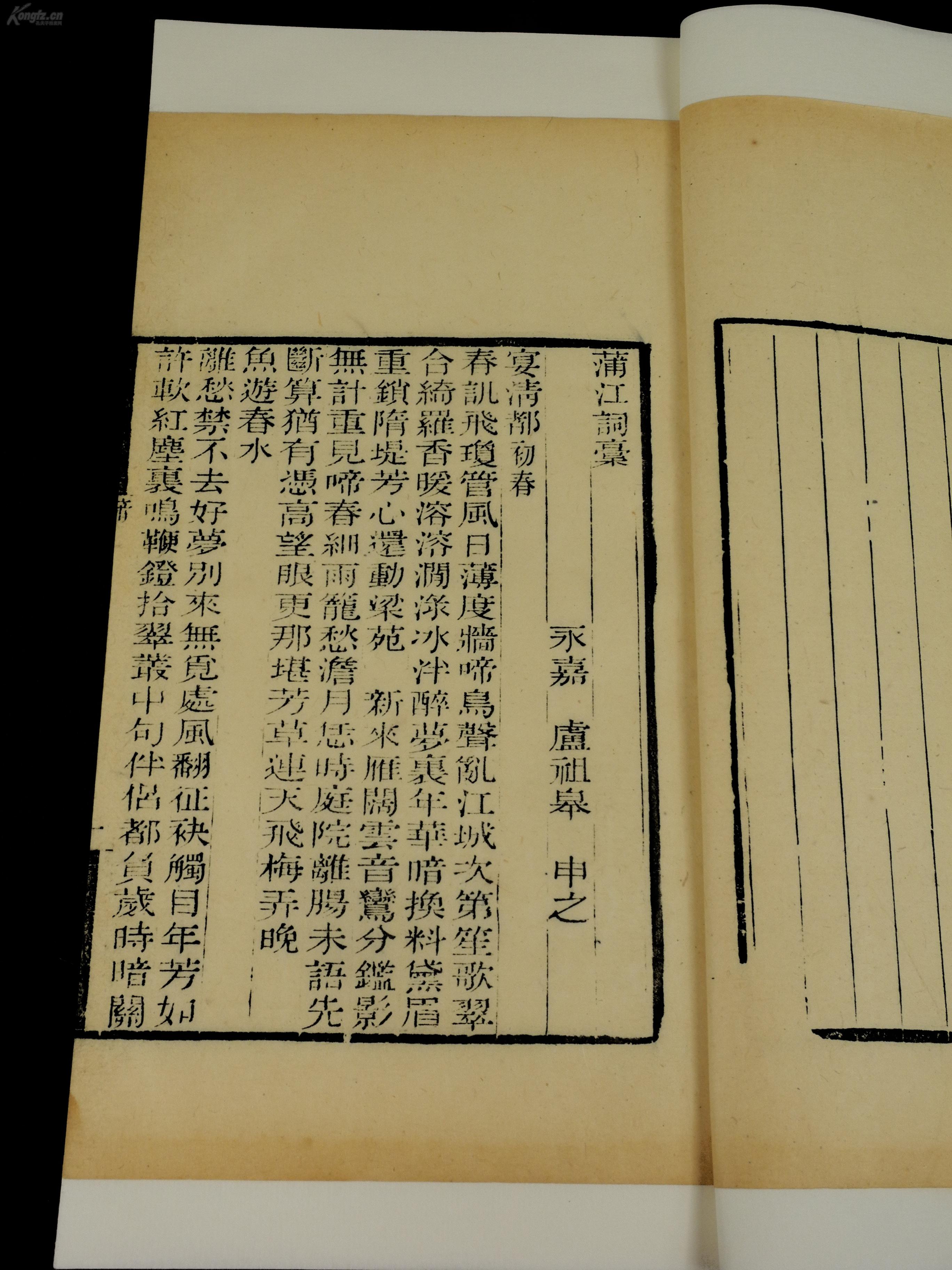 光绪年总人口_光绪年官窑真品底款图(2)