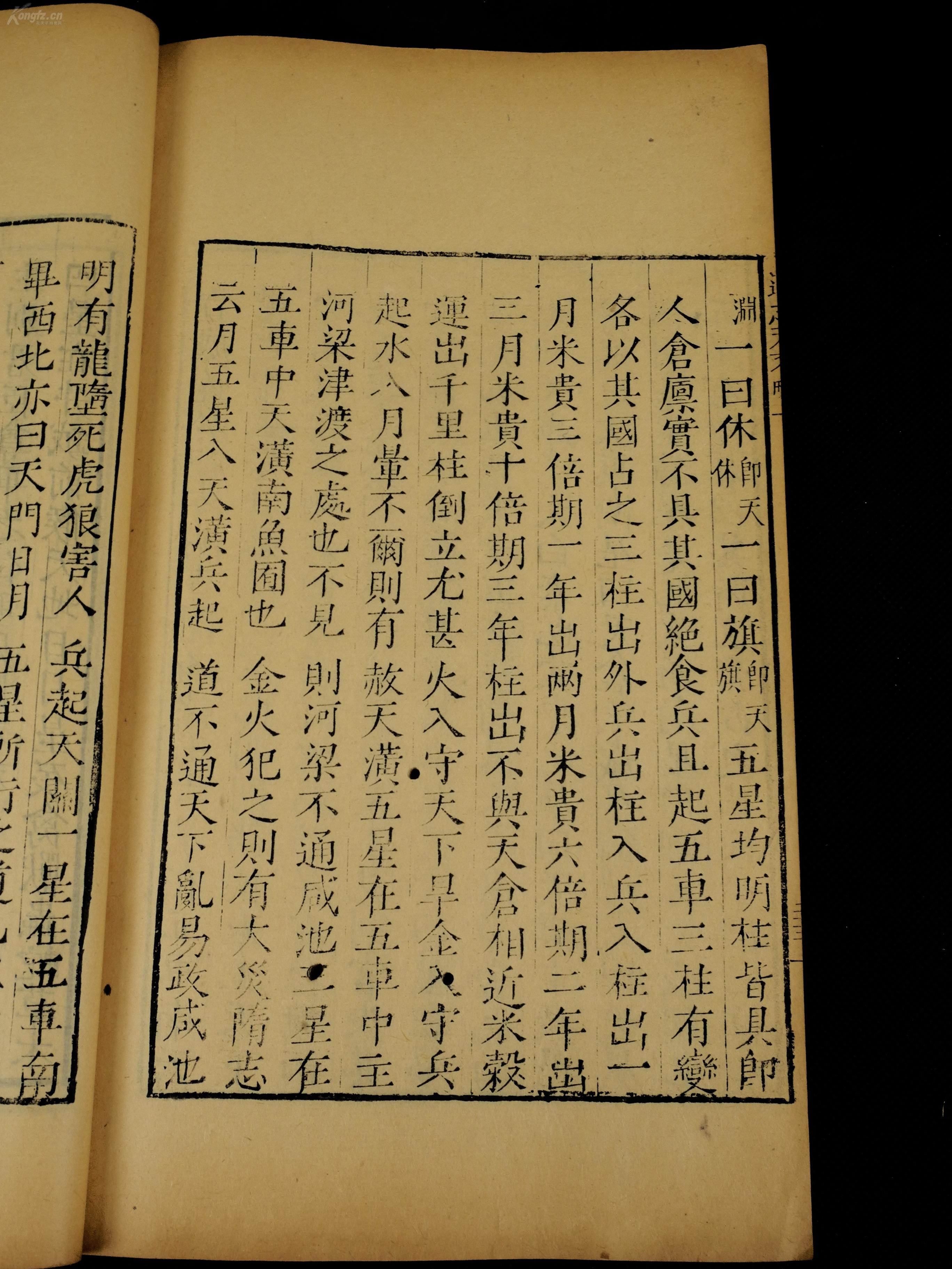史志有简谱_海南史志馆图片(2)