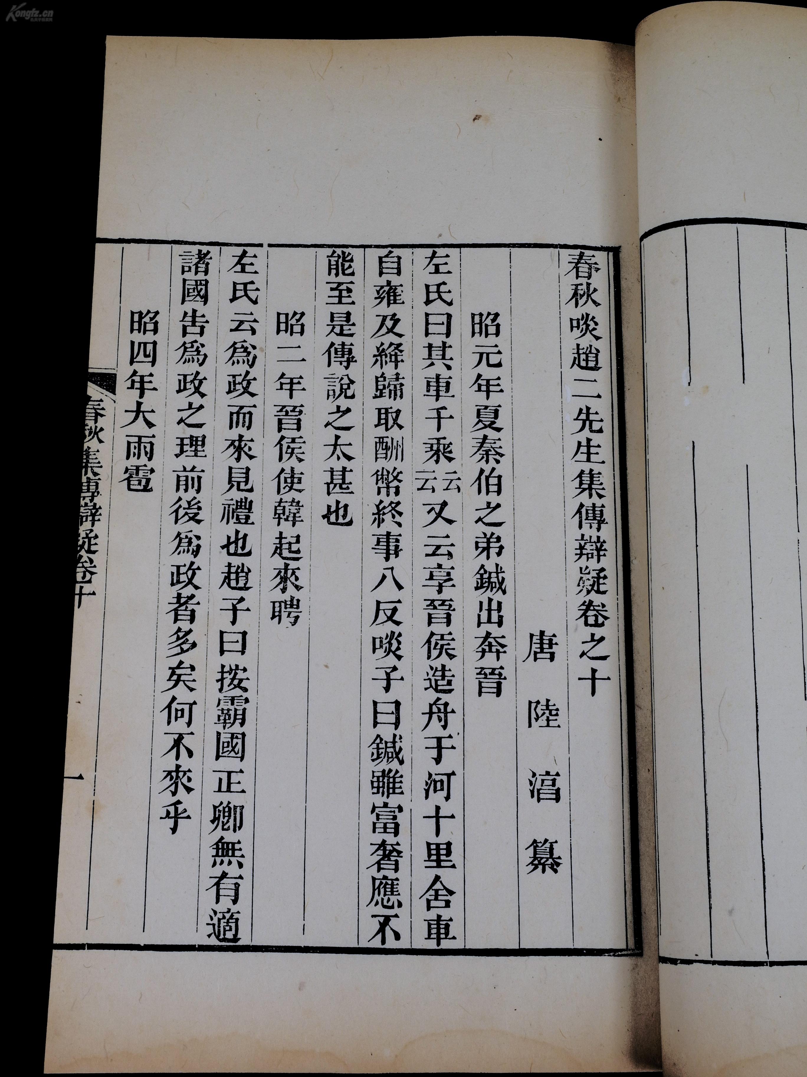 什么天卷地成语_成语故事简笔画(2)