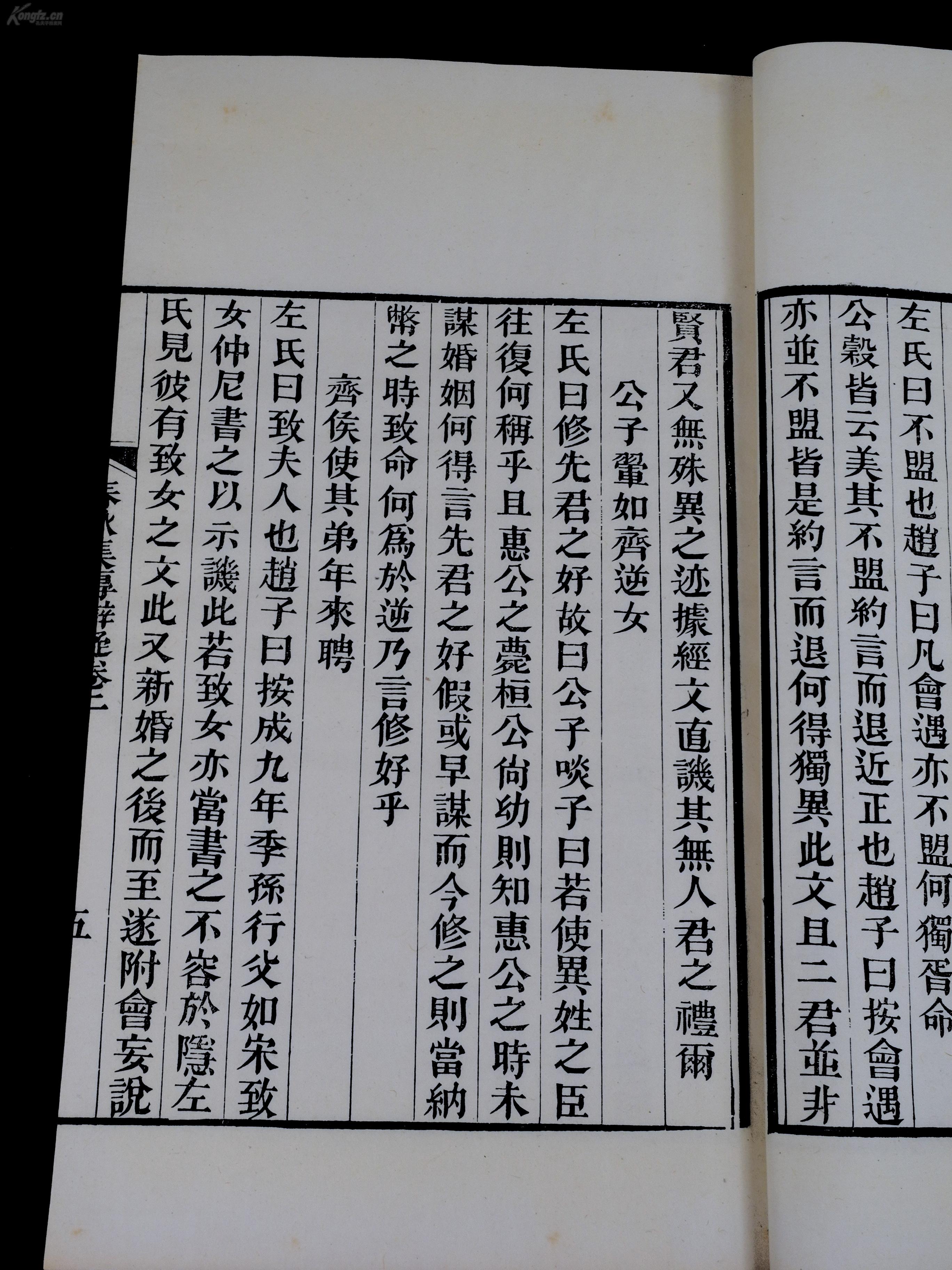什么天卷地成语_成语故事简笔画(2)
