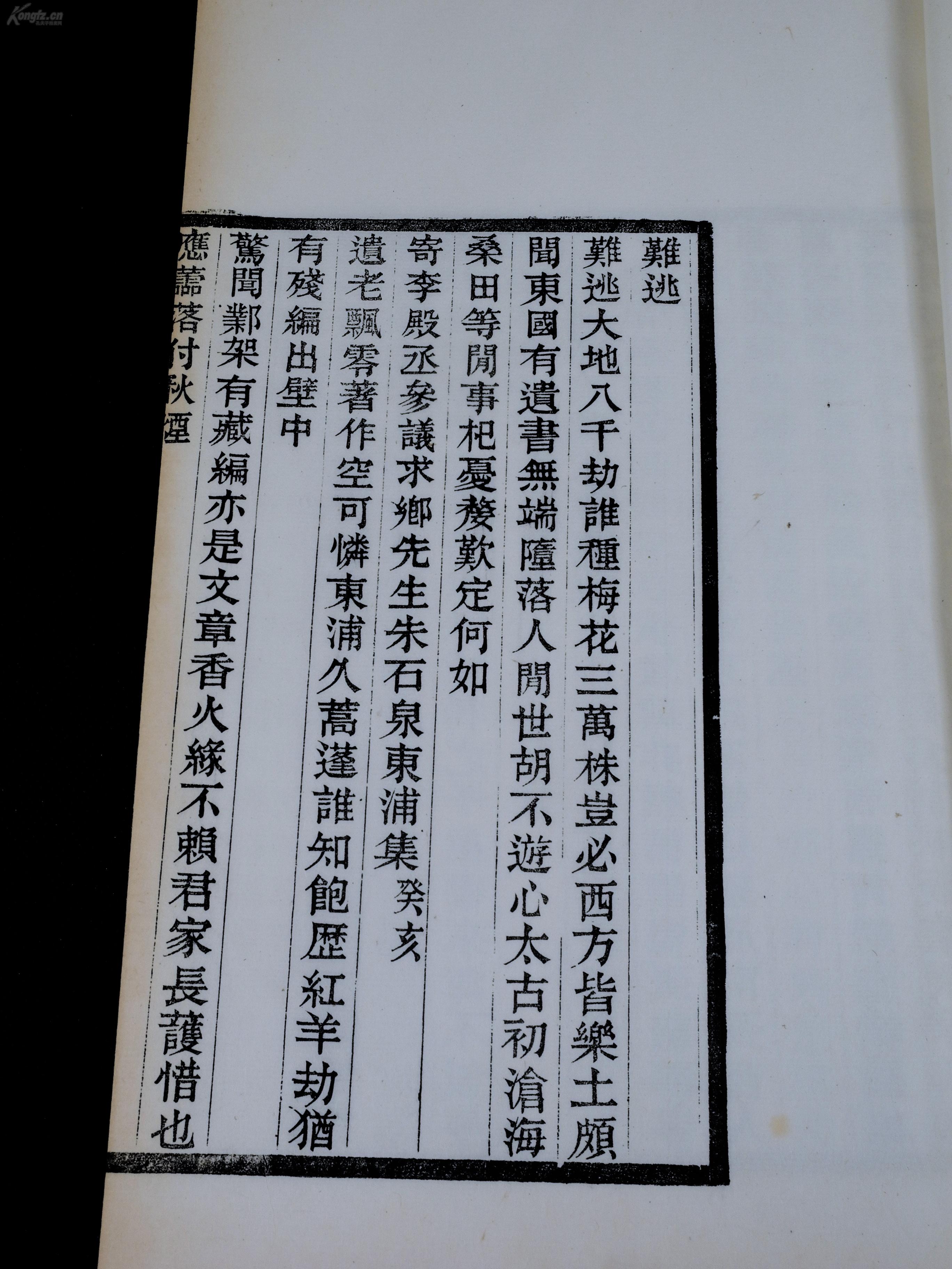 甘氏人口_中国邵氏氏人口分布图(2)
