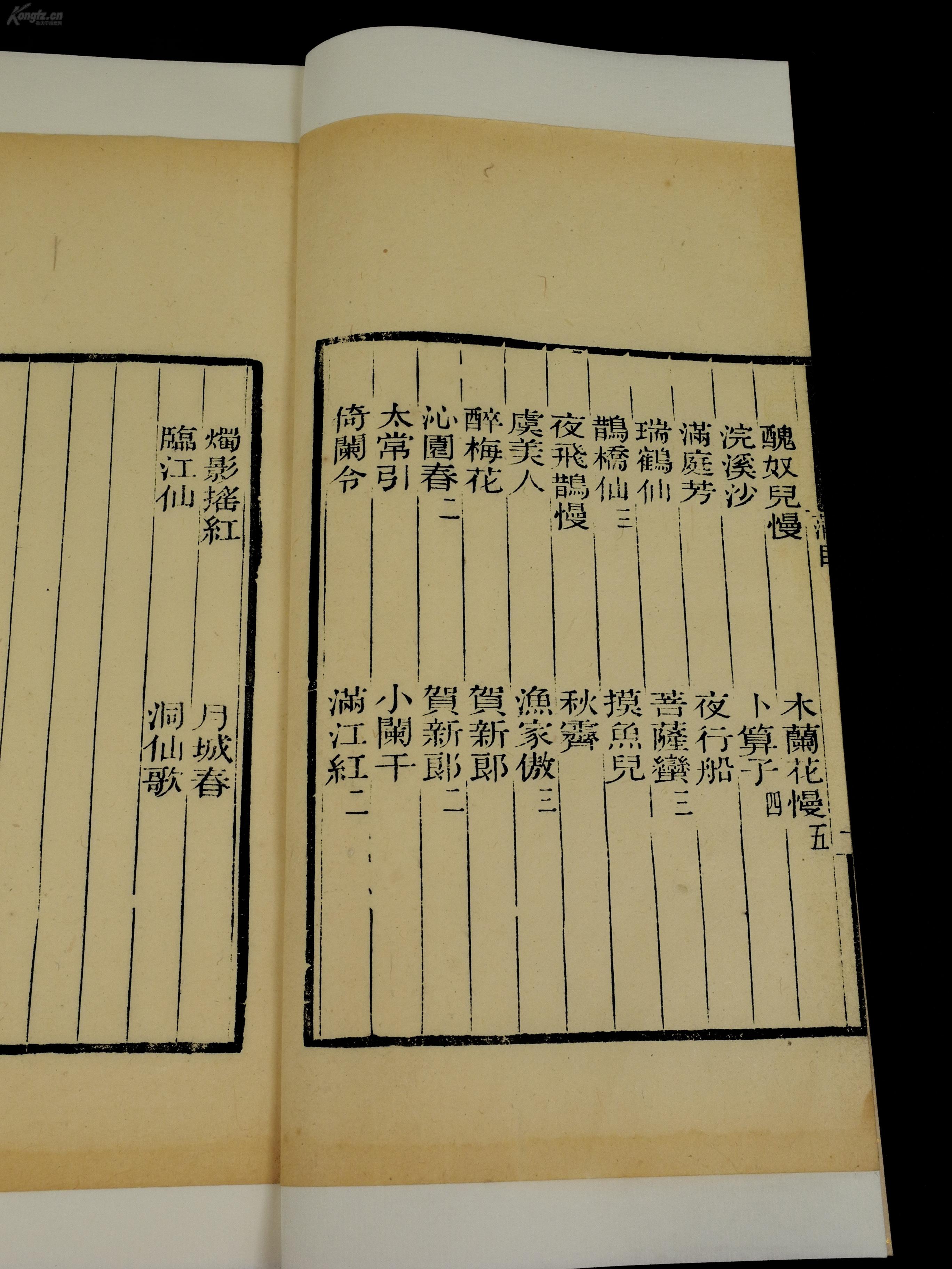 光绪年总人口_光绪年官窑真品底款图(2)