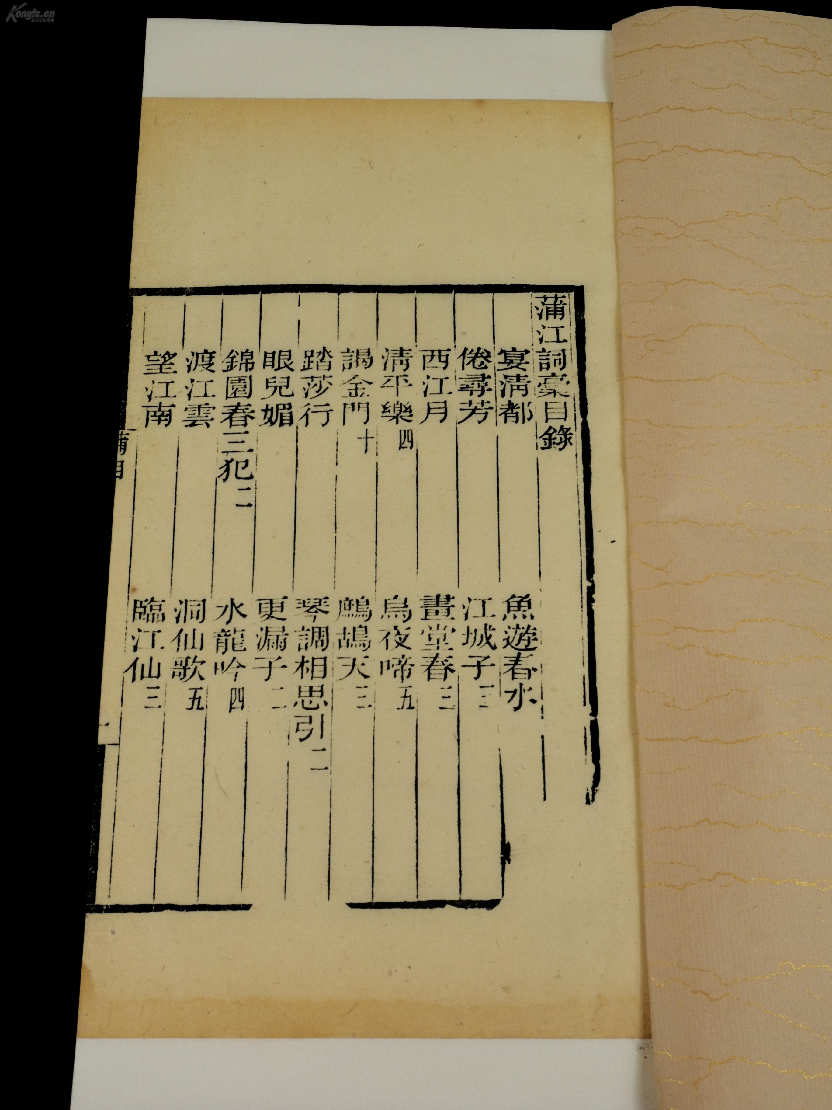 光绪年总人口_光绪年官窑真品底款图(2)