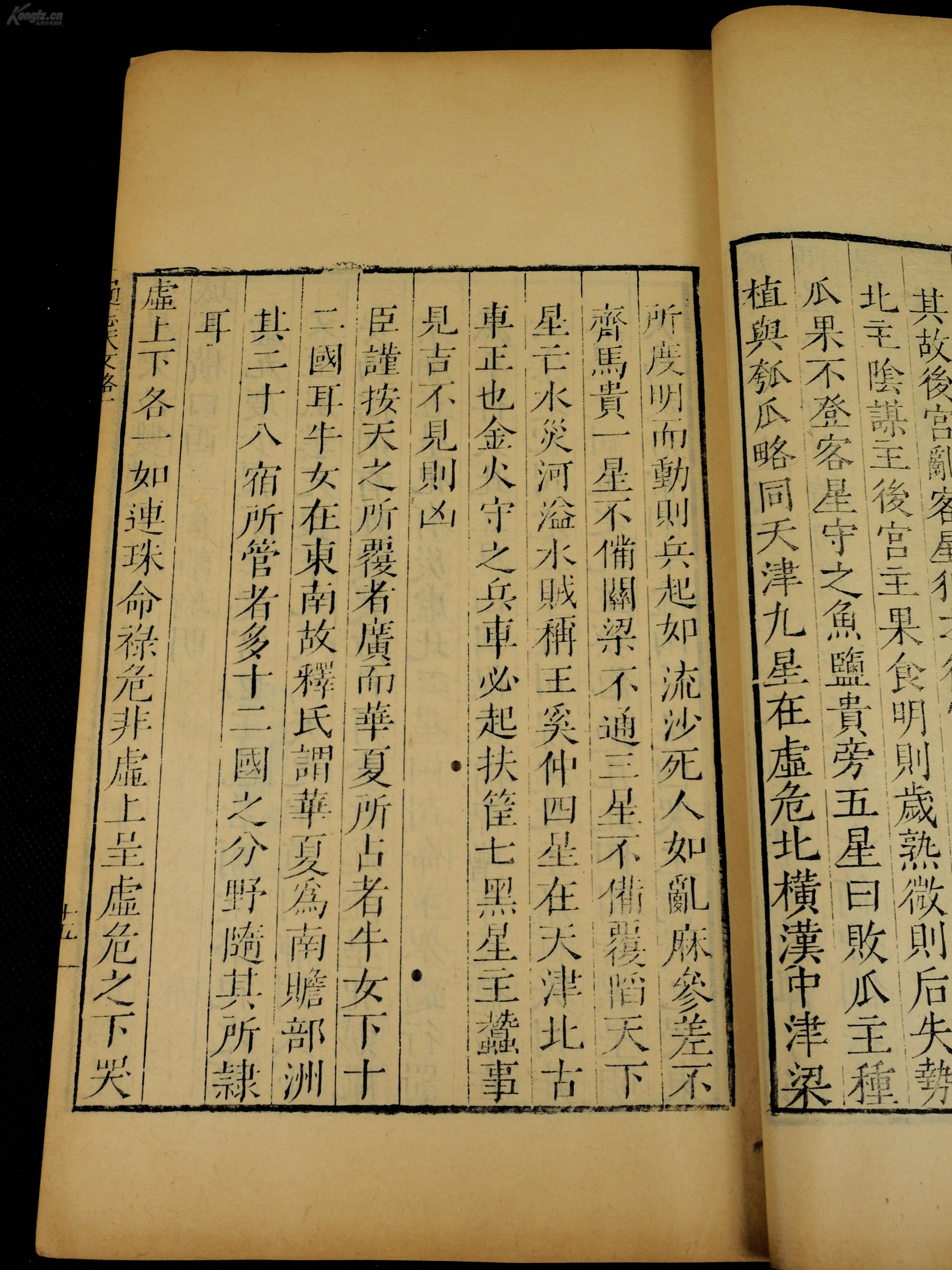 史志有简谱_海南史志馆图片(2)