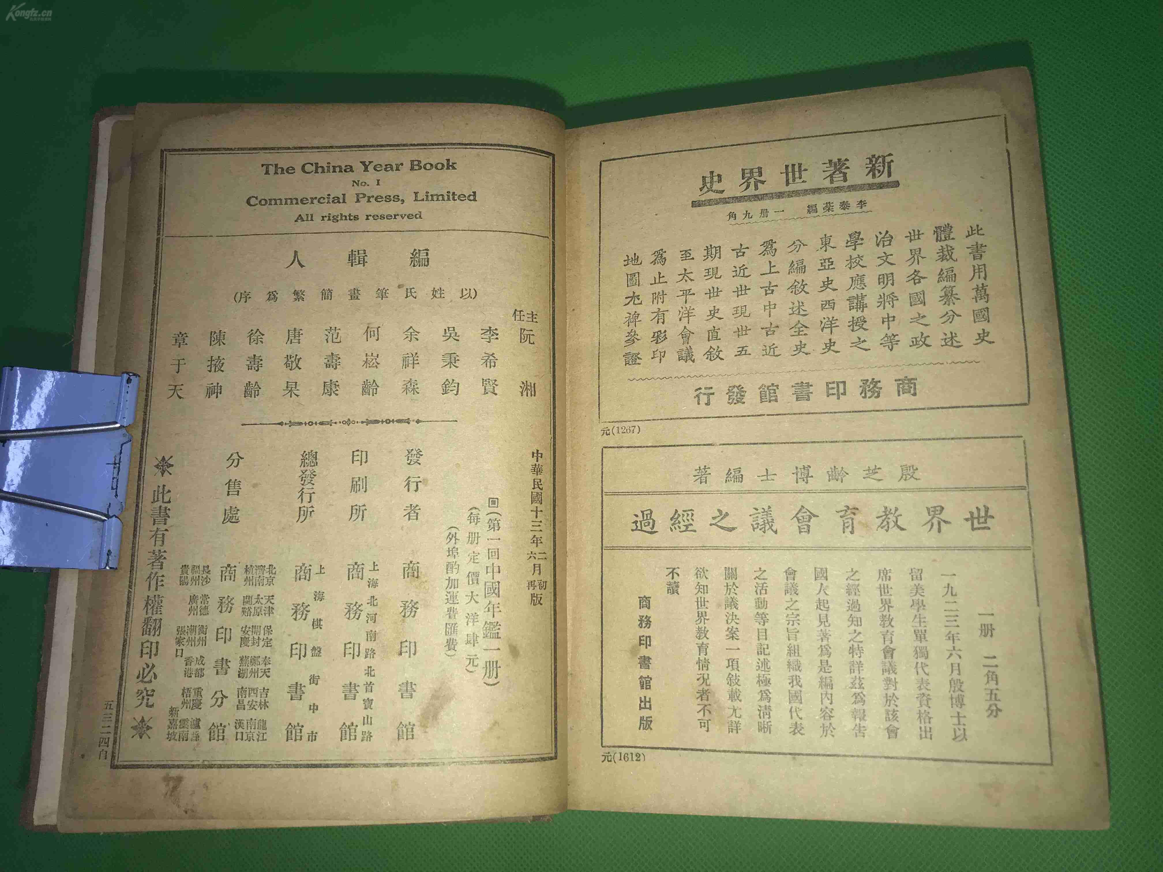 中国姓阮的人口_中国人口图片(2)