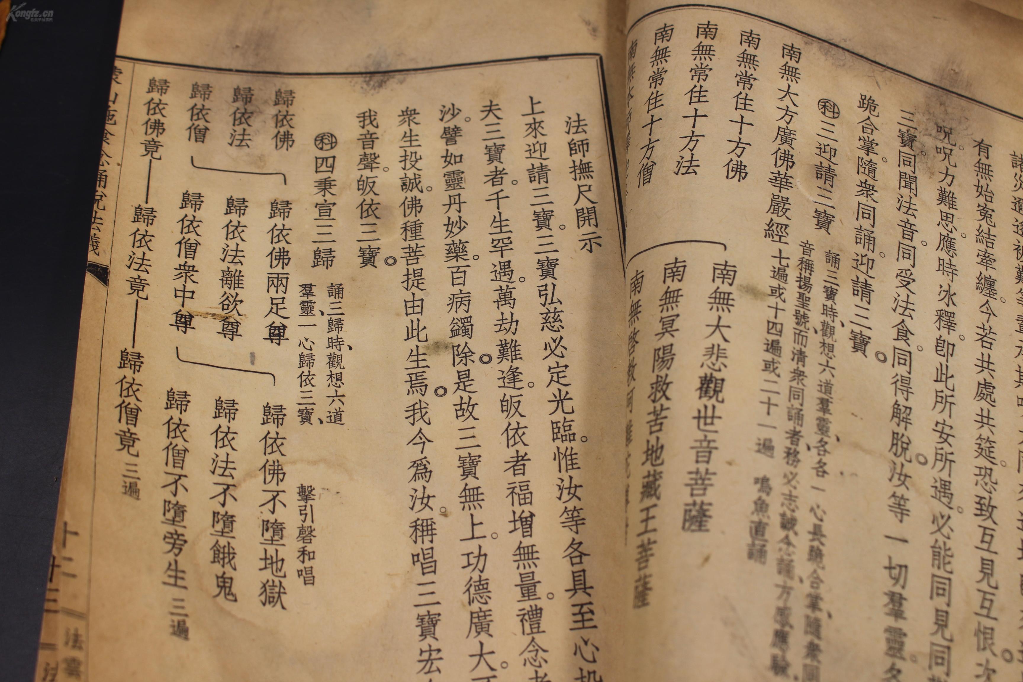 慈什么本成语_成语故事简笔画(3)