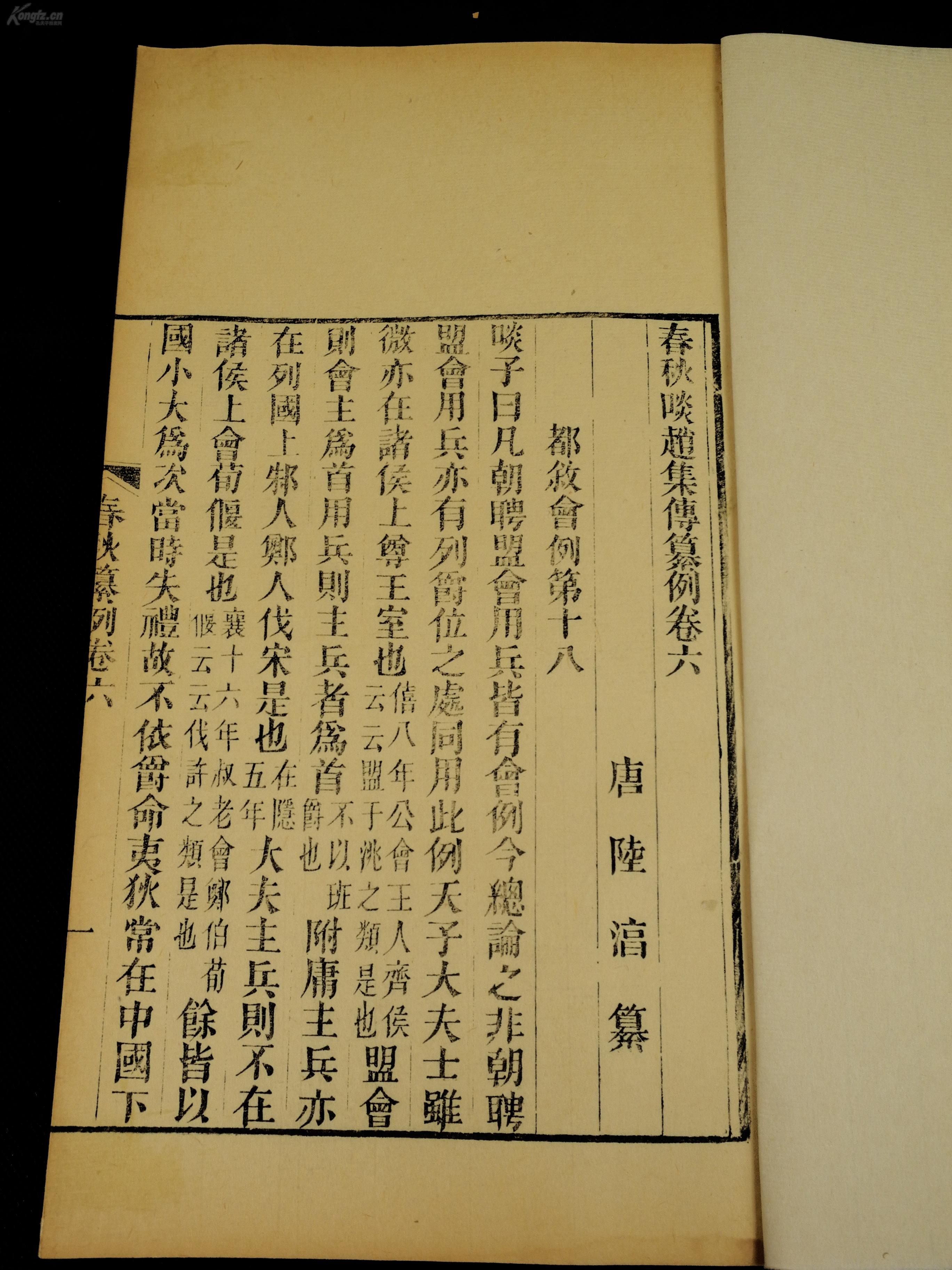 陆费氏人口_人口普查(2)
