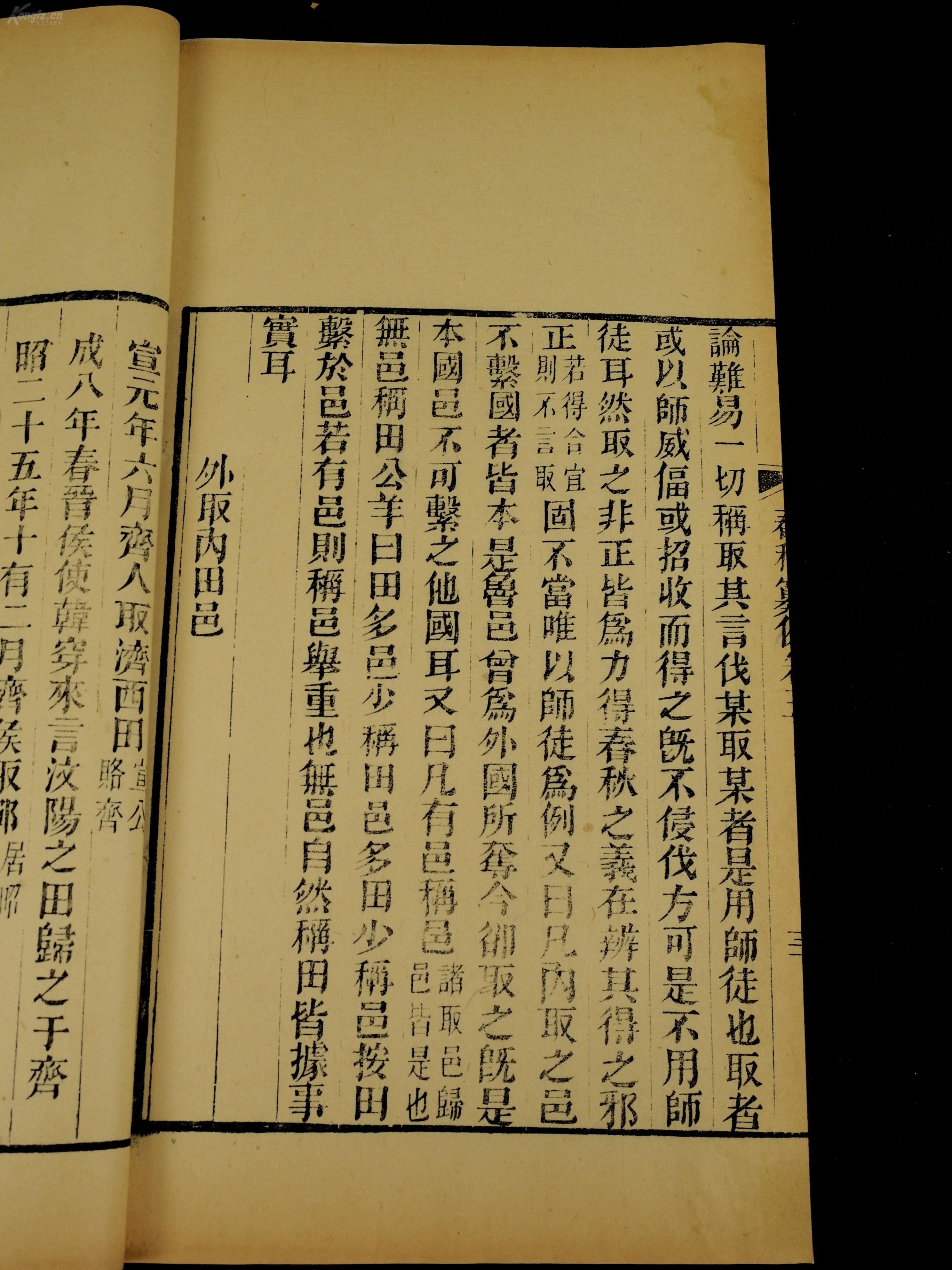 陆费氏人口_人口普查(2)