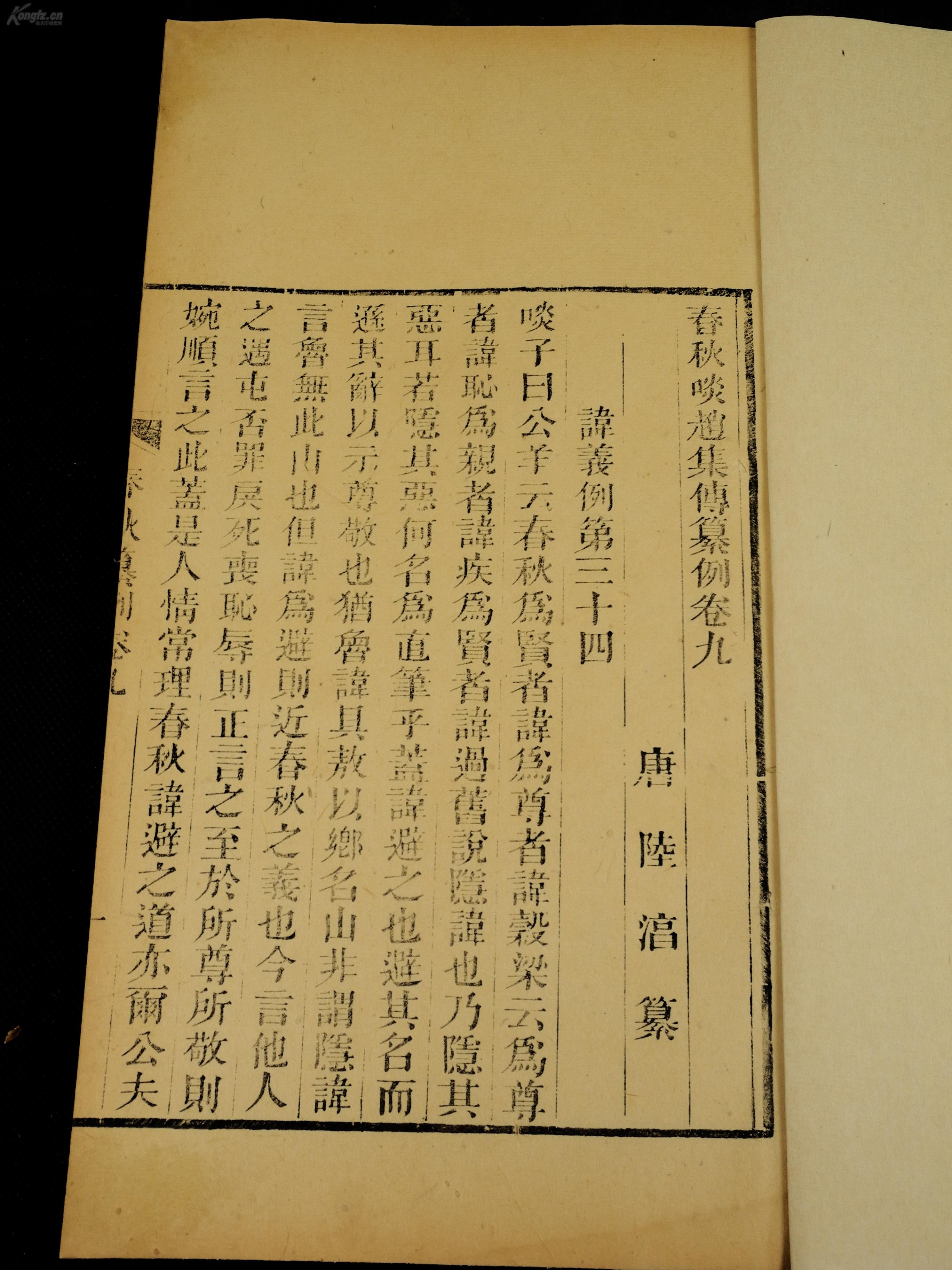 陆费氏人口_人口普查(3)