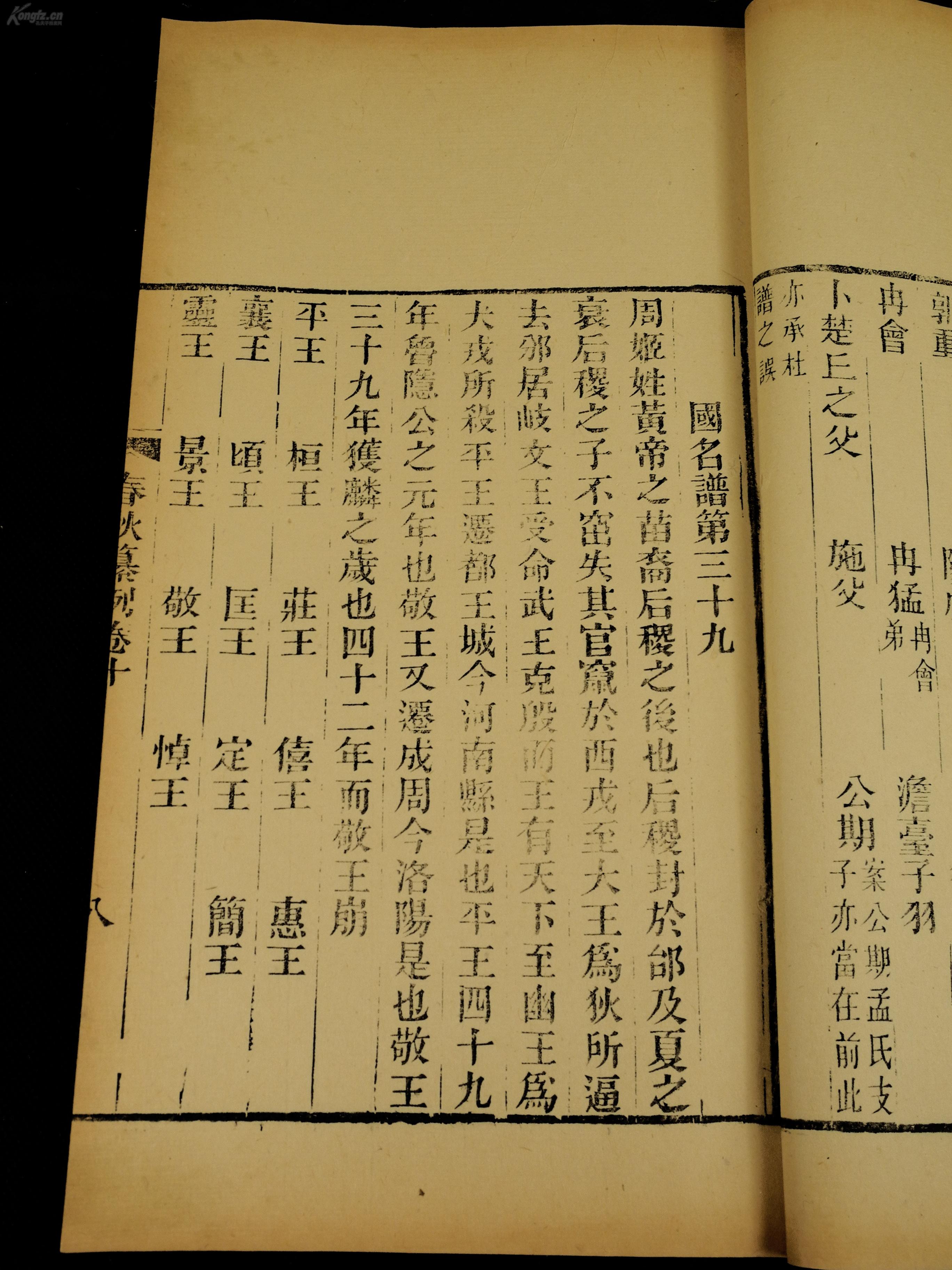 陆费氏人口_人口普查(2)